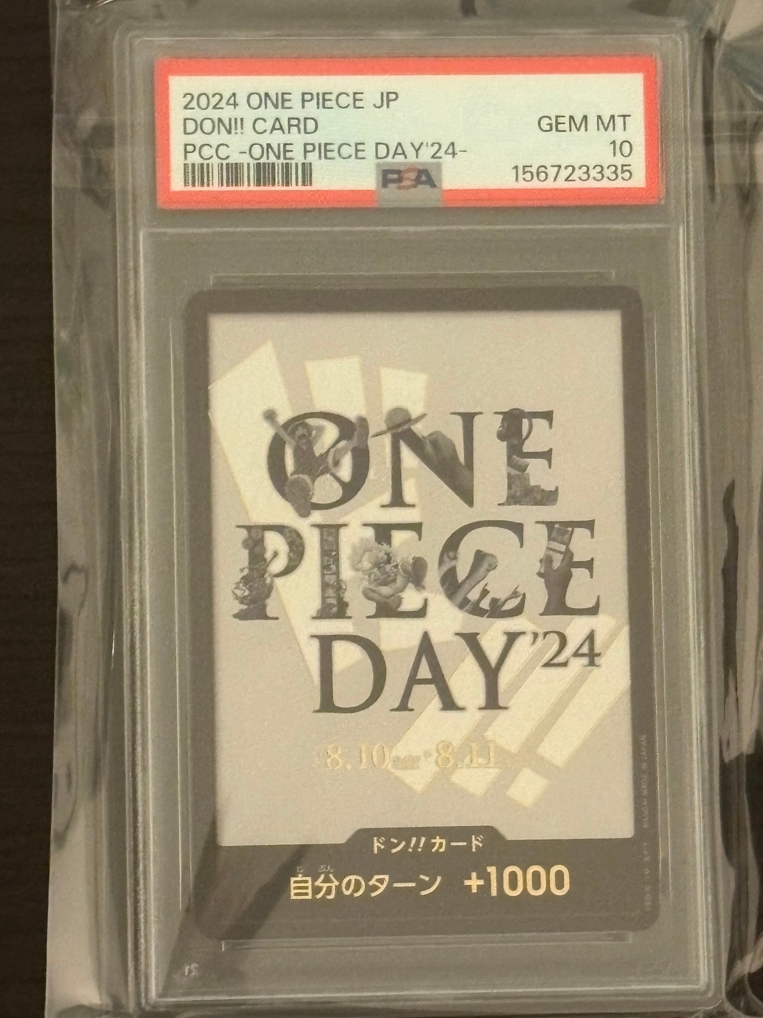 ドン!!カード : ONE PIECE DAY'24 (プレミアムカードコレクション