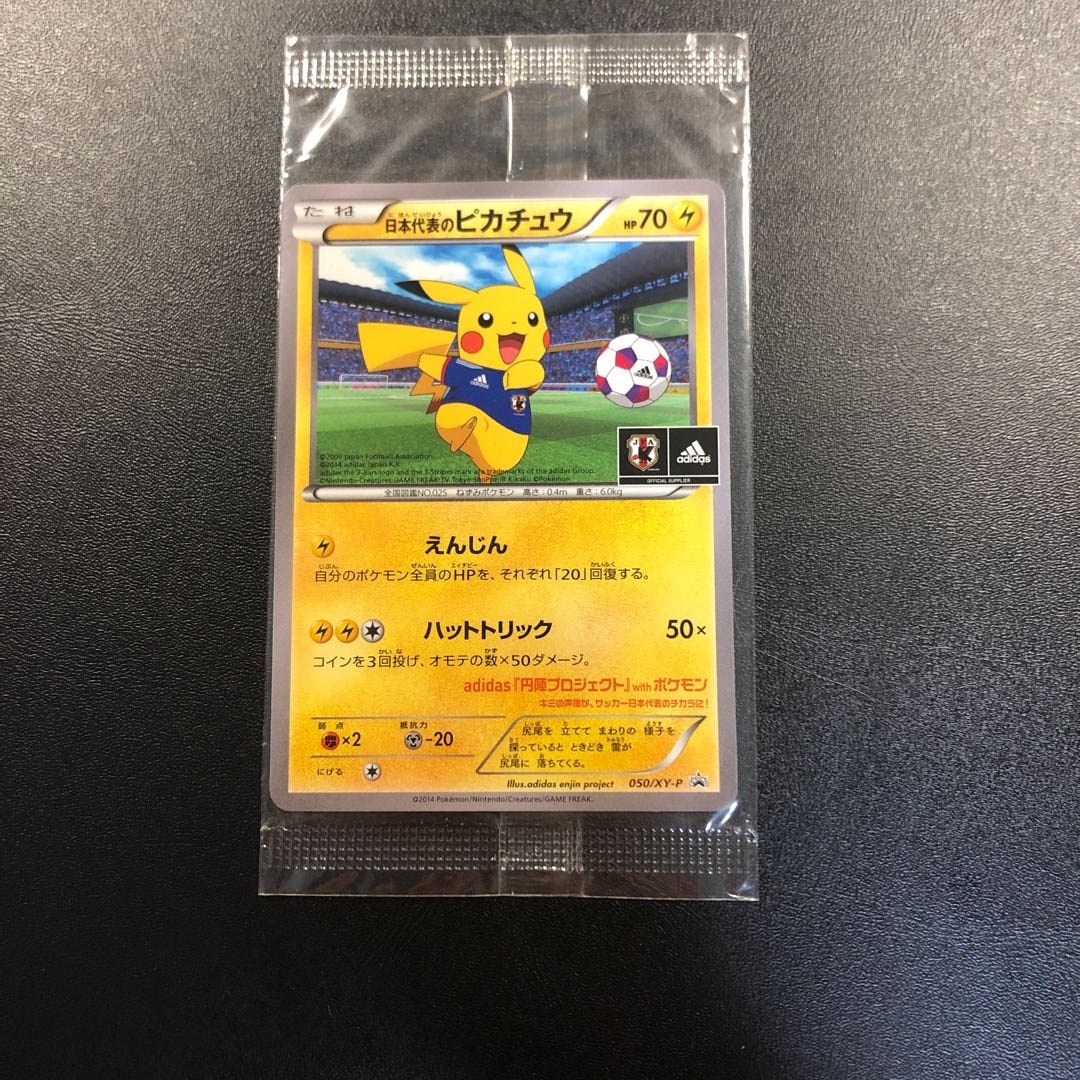 Japanese National Team Pikachu: PROMO[XY-P 050/XY-P](XY-P Promotional cards)