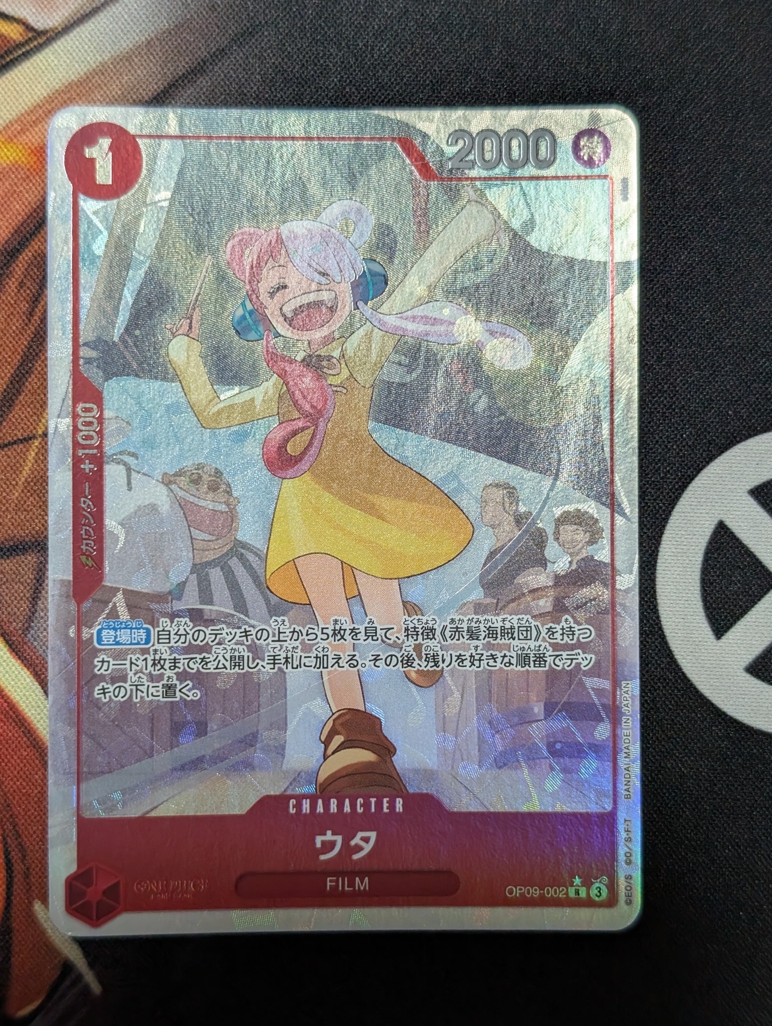 Uta R-P [OP09-002](Booster Pack "Emperors In The New World")