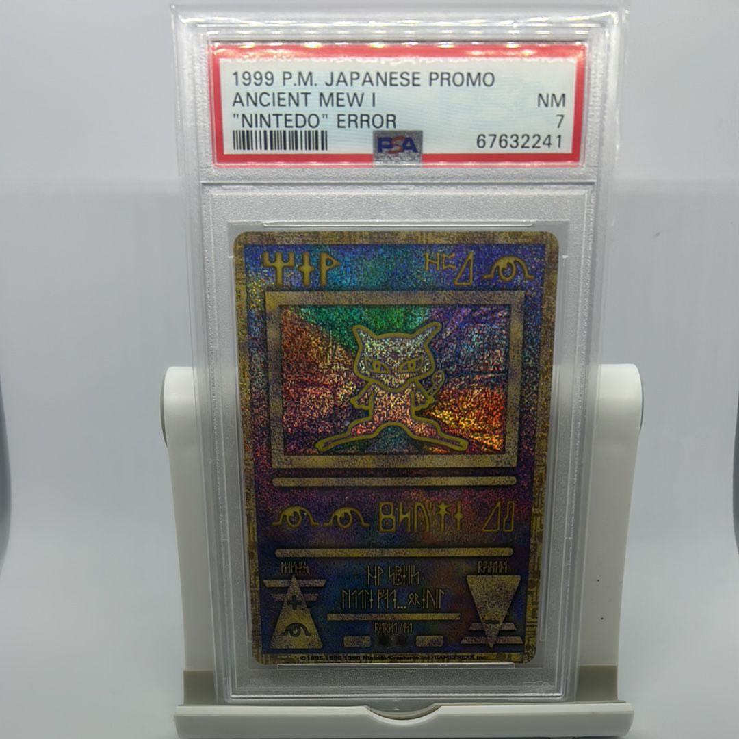 古代ミュウ エラー 前期版 : 旧裏/プロモ[PMCG-P](プロモーションカード「映画 幻のポケモン ルギア爆誕」Nintedo n抜け 表記)