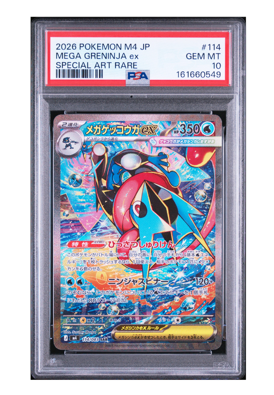 3290907.png?size=m