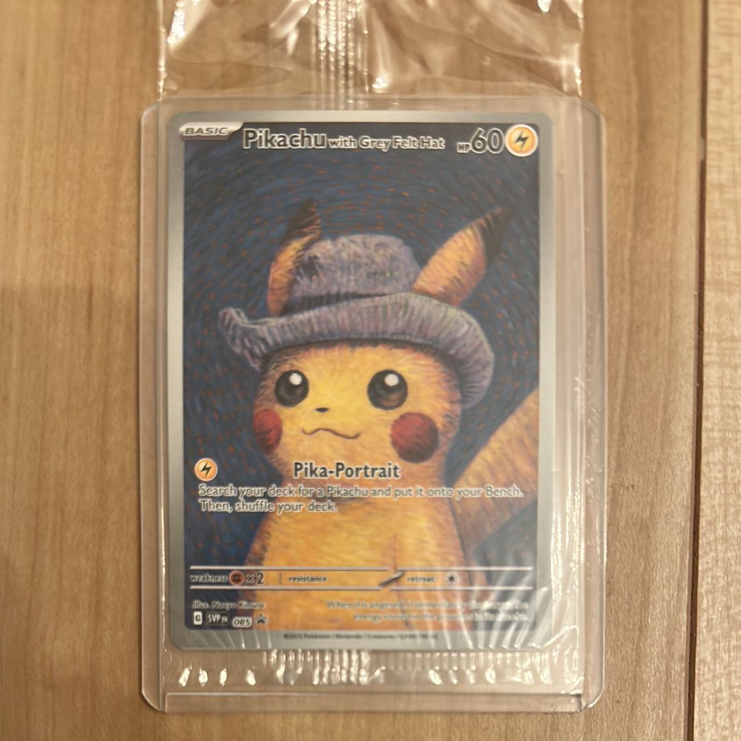 ピカチュウ : プロモ [SVP EN 085](「ゴッホ展」 プロモーションカード「SVP EN」) 【英語版】