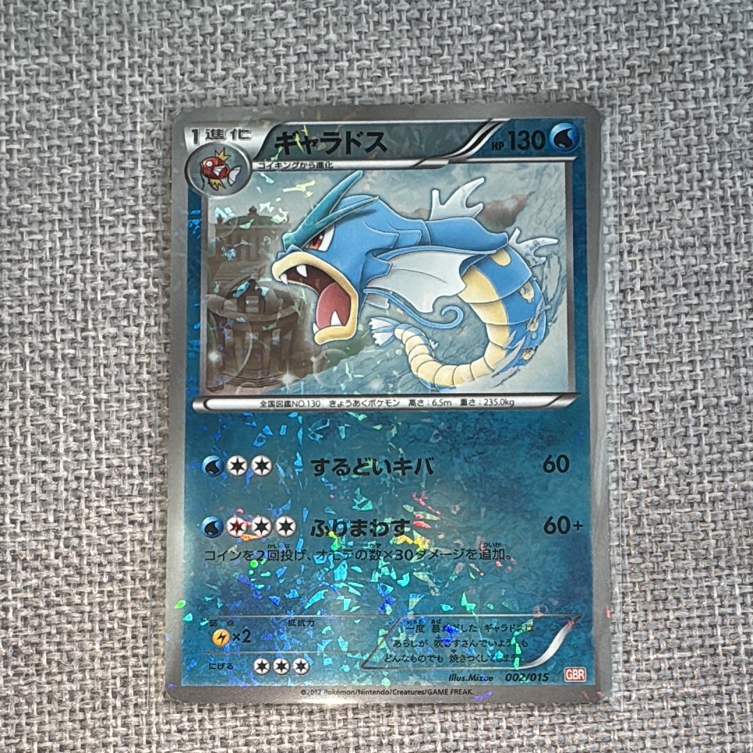 PSA10】カビゴン [CLF 016/032](ポケモンカードゲーム Classic) 1枚の