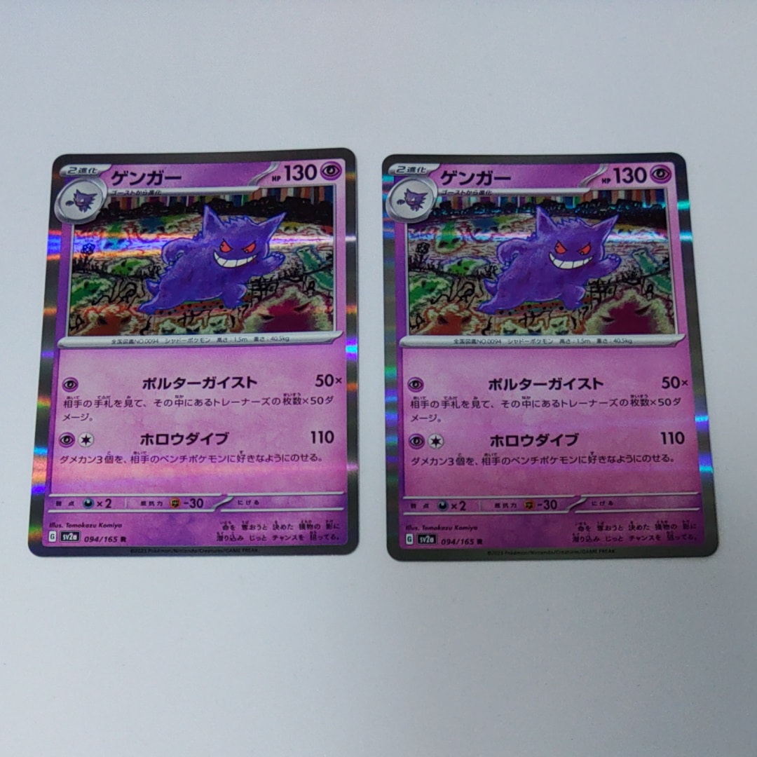 PSA10】かがやくゲッコウガ [SVK 004/044](デッキビルドBOX「ステラ