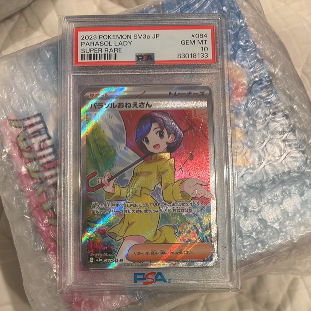 パラソルおねえさん SR[SV3a 084/062](強化拡張パック「レイジングサーフ」)