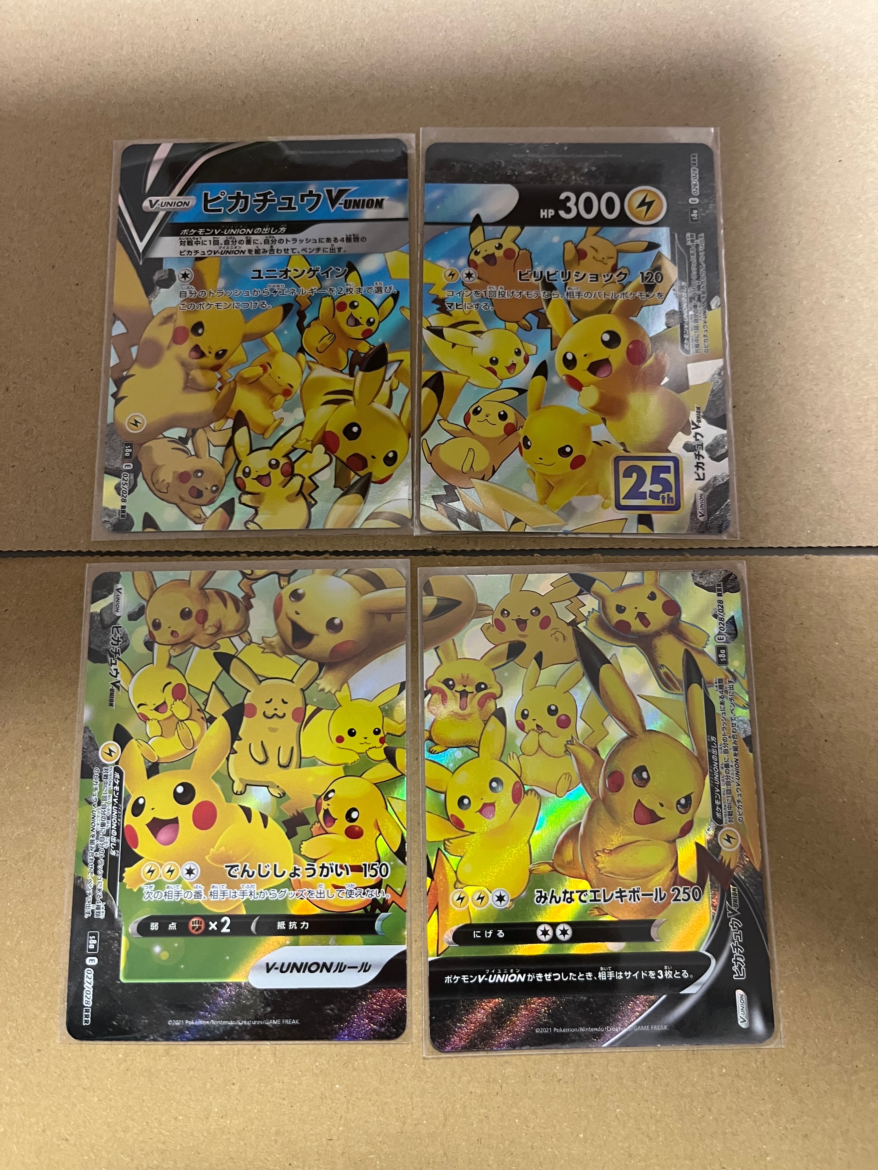 ピカチュウV-UNION RRR[s8a 025-028/028](拡張パック「25th アニバーサリーコレクション」)