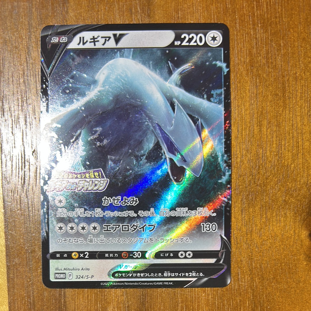 [PSA10]リーフィア NAGABA プロモ YU NAGABA リーフィア プロモ PSA10 【公式通販】