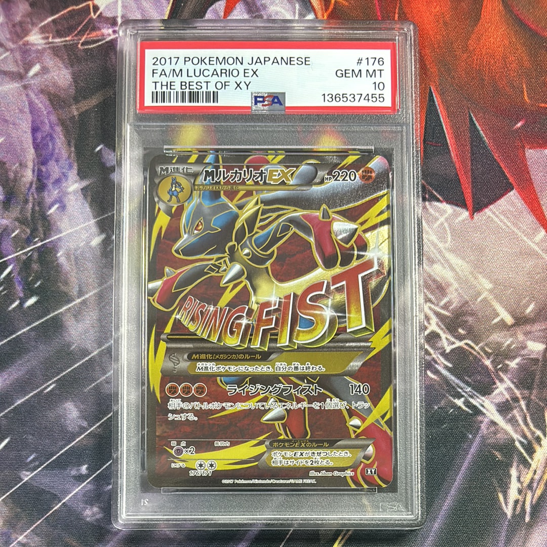 PSA10】MルカリオEX[XY-BEST 176/171](ハイクラスパック「THE BEST OF