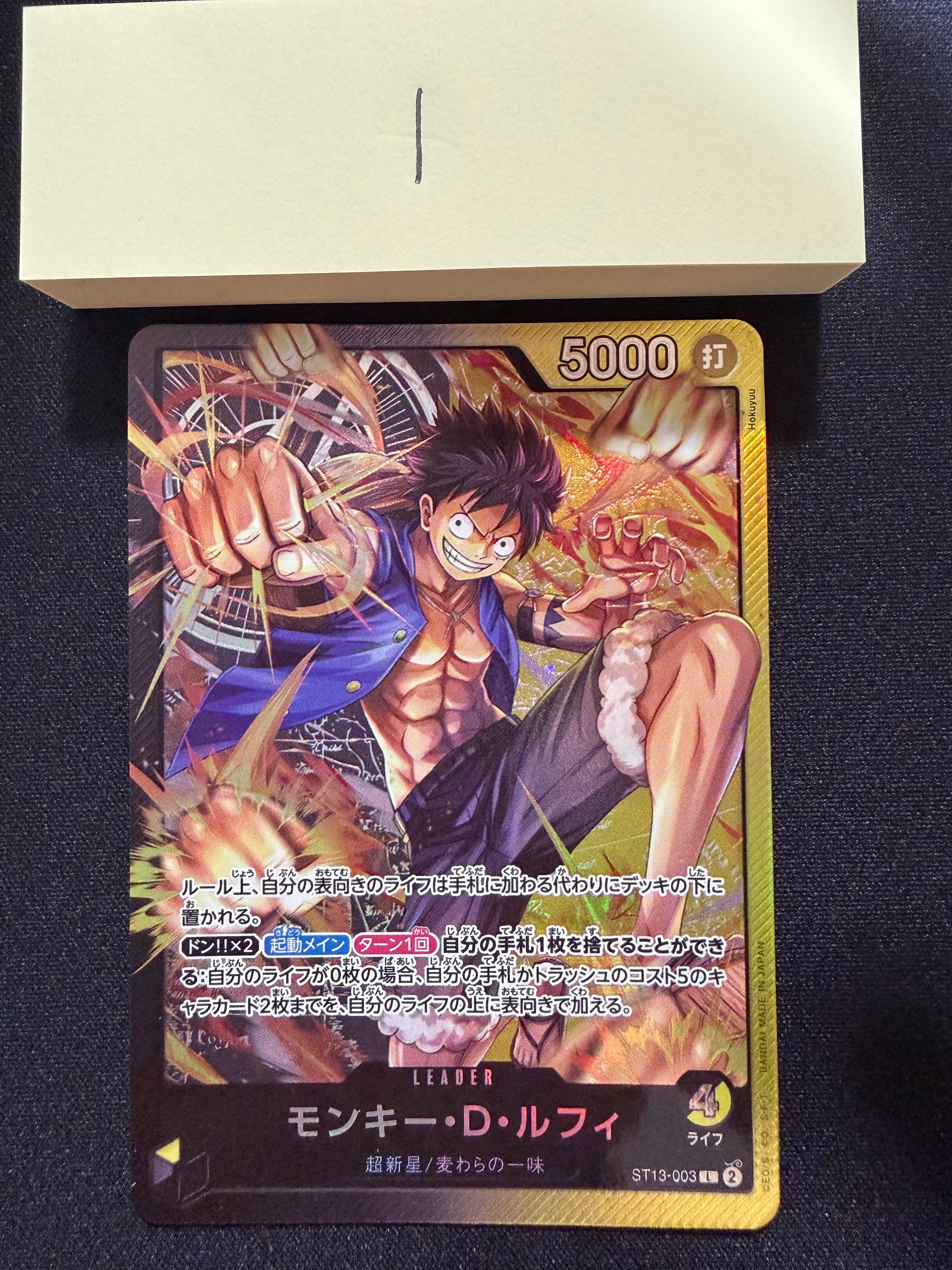PSA10】モンキー・D・ルフィ L [ST13-003](プロモーションカード