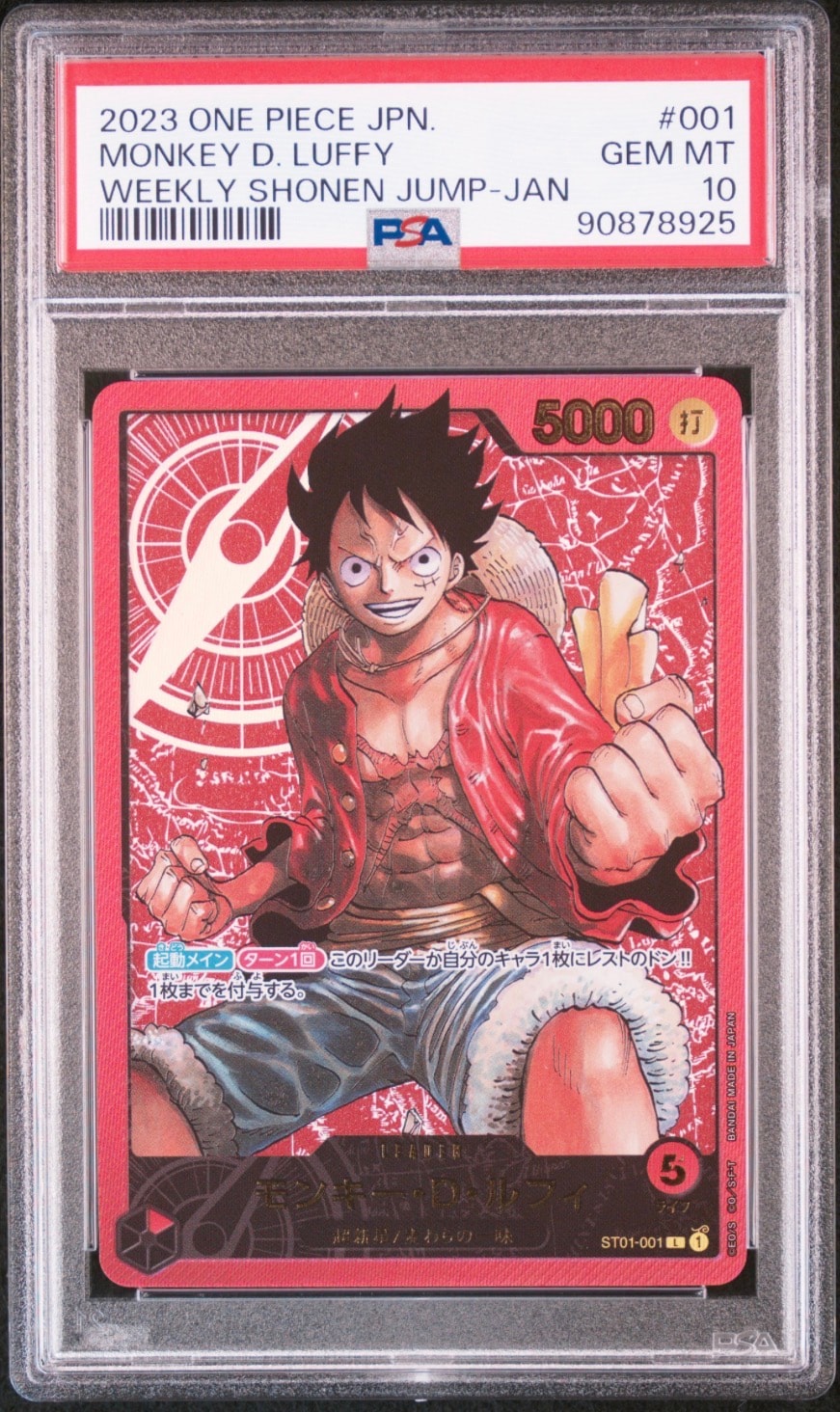 PSA10】モンキー・D・ルフィ L [ST01-001] (スタートデッキ 麦わらの