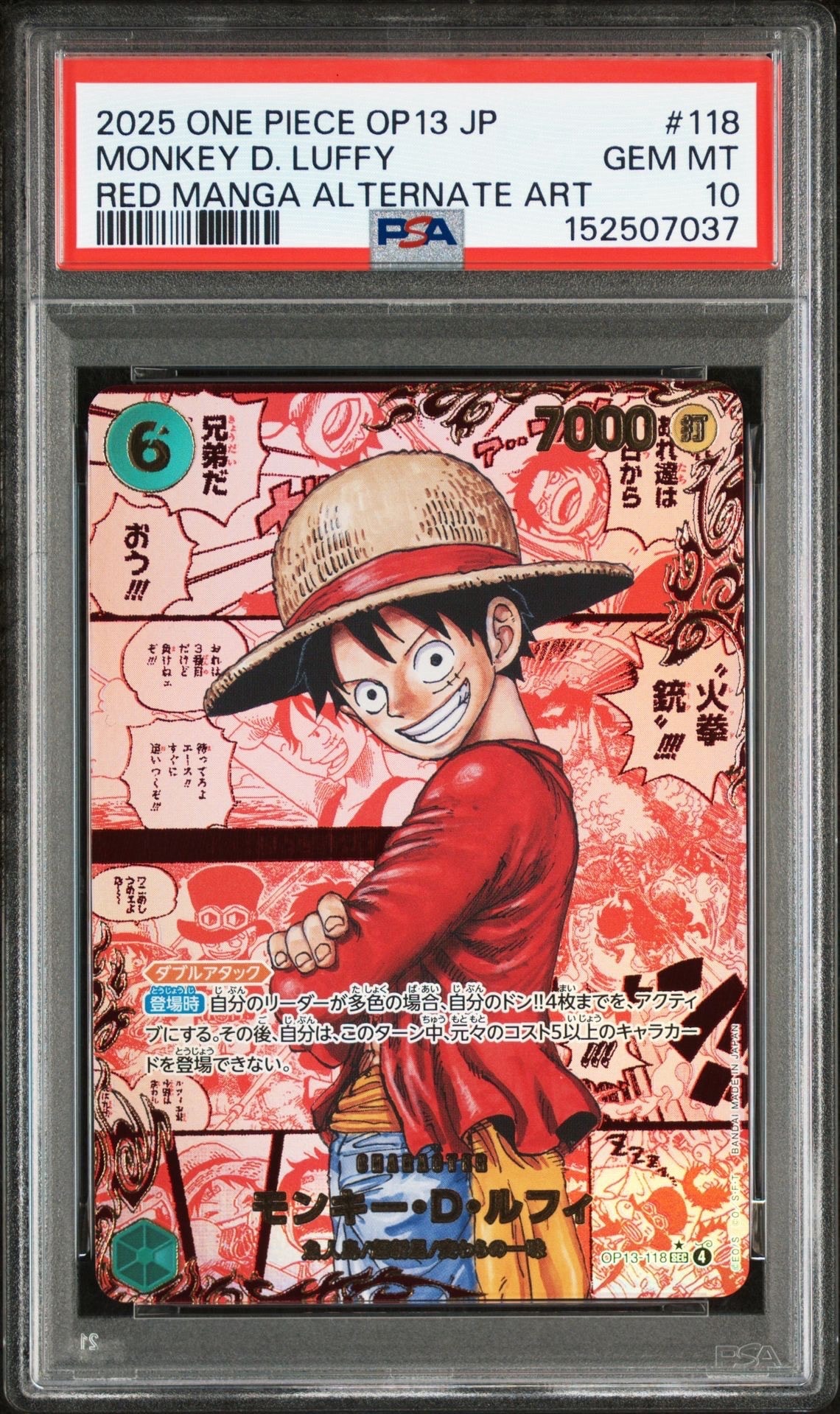 PSA10ロロノア・ゾロ SEC-SP (コミパラ) [OP06-118](ブースター