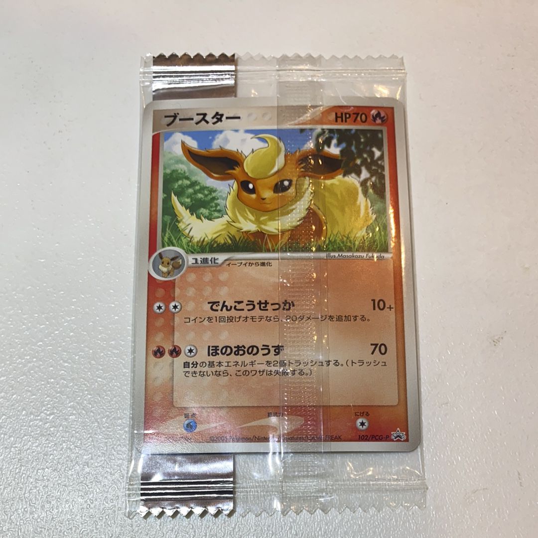 状態A】ブースター P [PCG-P 102](プロモーションカード「明治製菓