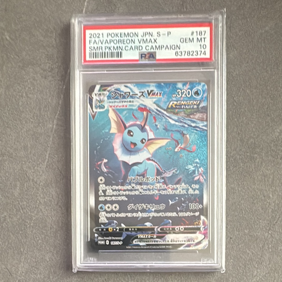 ニンフィア: プロモ [SV-P 070](「YU NAGABA×ポケモンカードゲーム