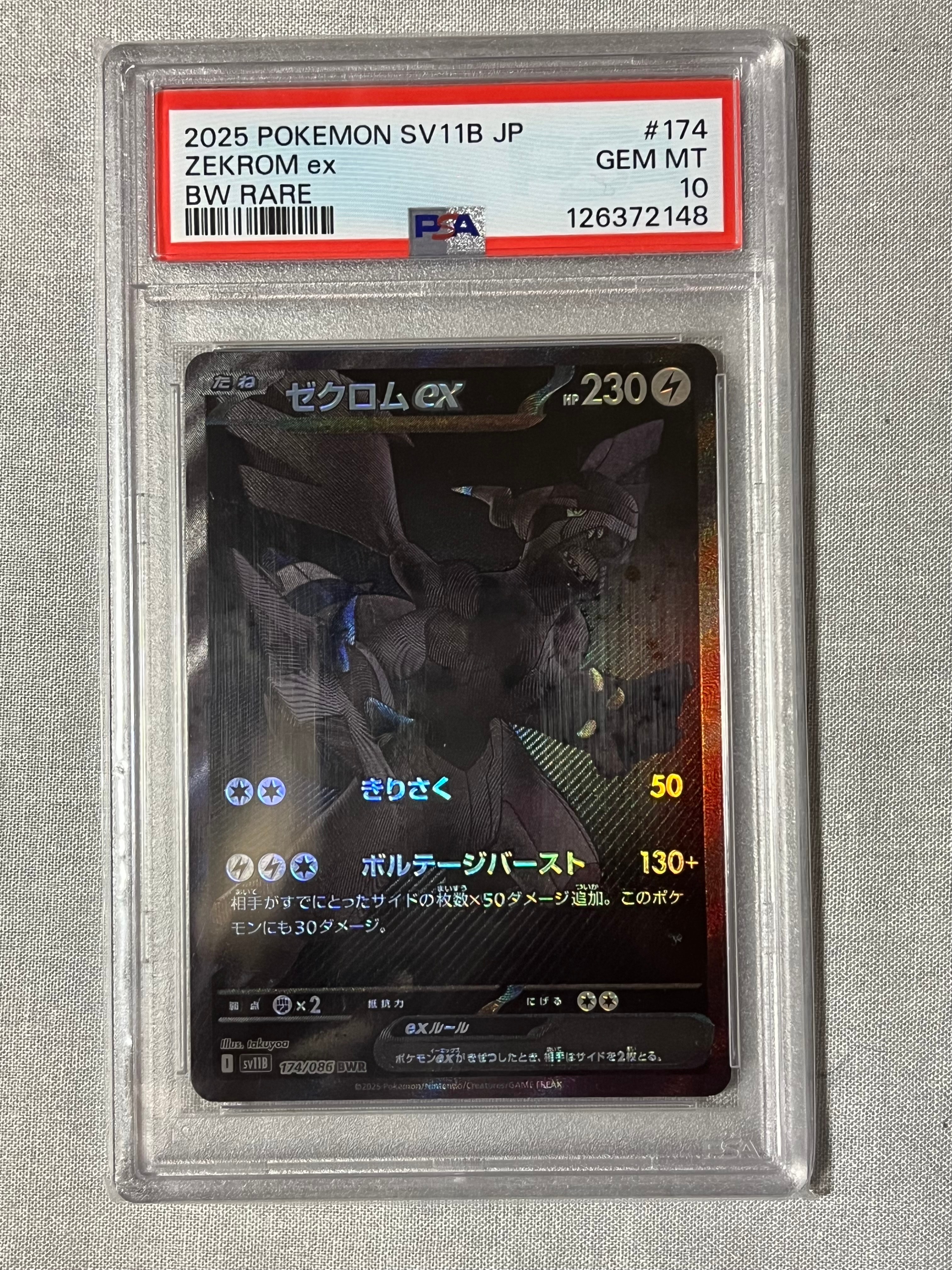コイキング AR[SV1a 080/073](スカーレット＆バイオレット 拡張パック