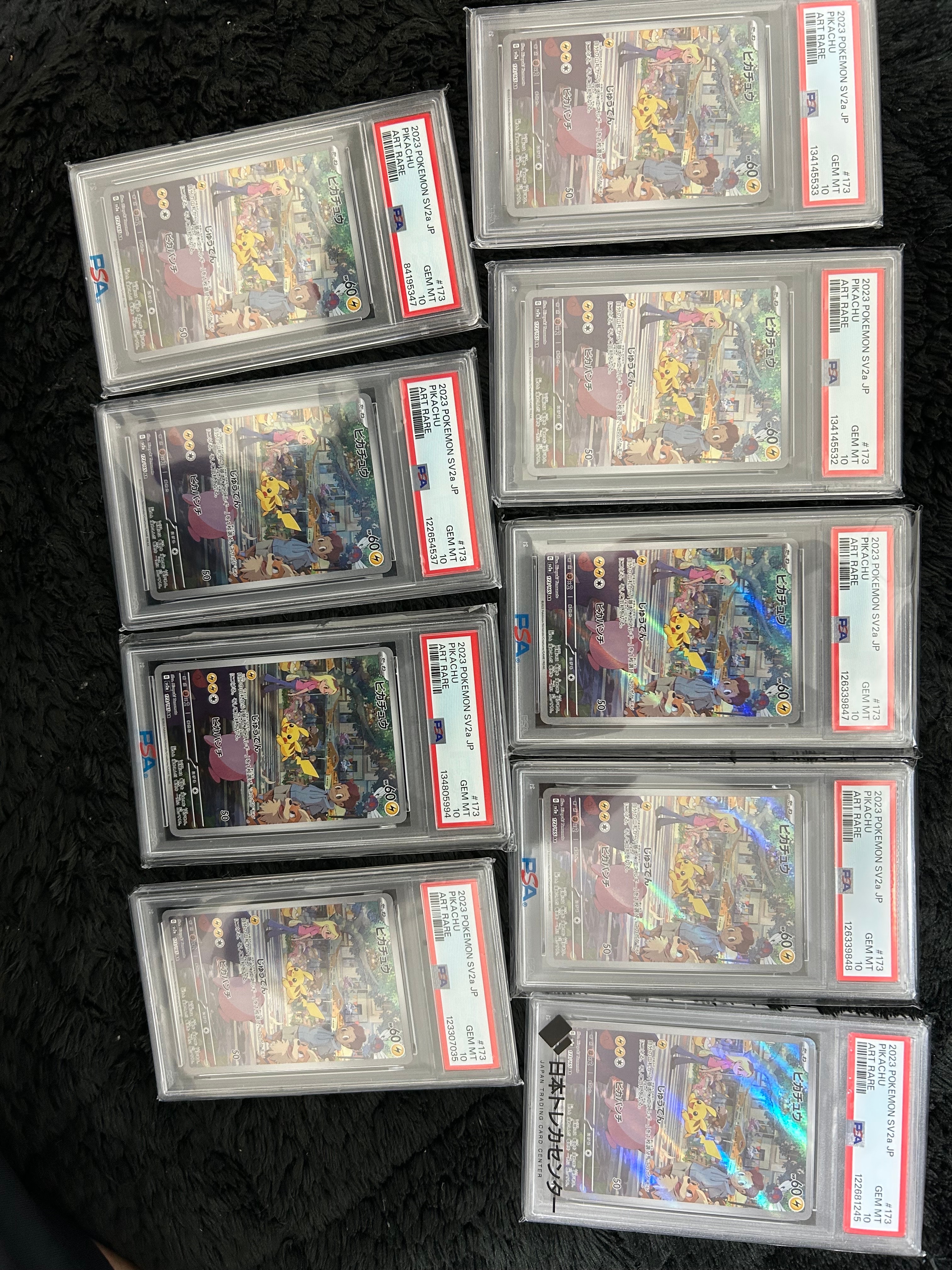 ピカチュウ AR[SV2a 173/165](強化拡張パック「ポケモンカード151」)