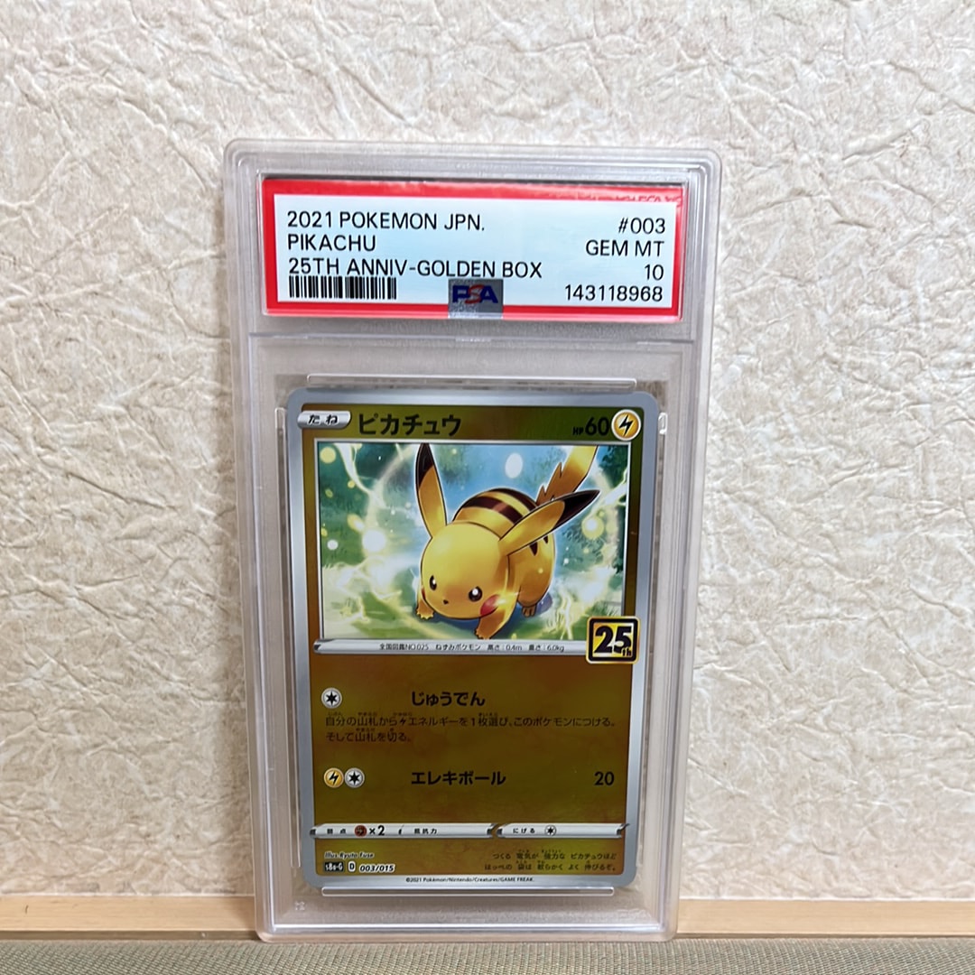 ヒトカゲ C [M2 011/080](拡張パック「インフェルノX」)の新品/中古