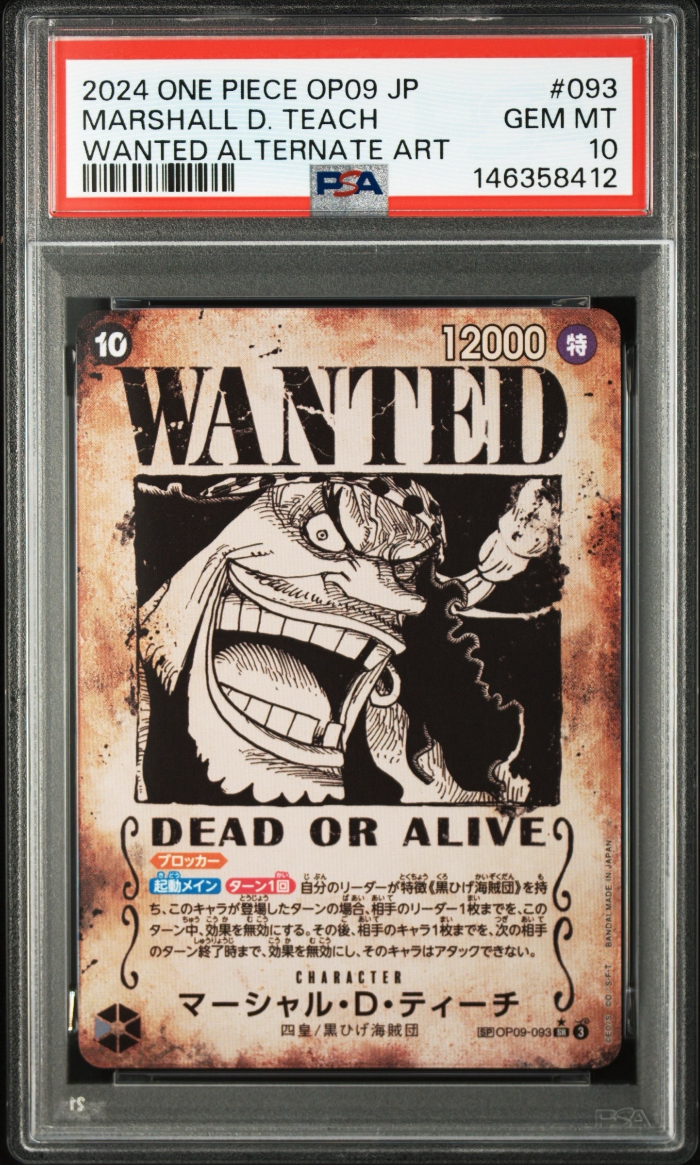 未開封　週刊少年ジャンプ付録 ルフィ　P-033 ジャンプ付録　プロモ　3パック Amazon.co.jp: ONE PIECEカードゲーム P-033 モンキー・D・ルフィ P