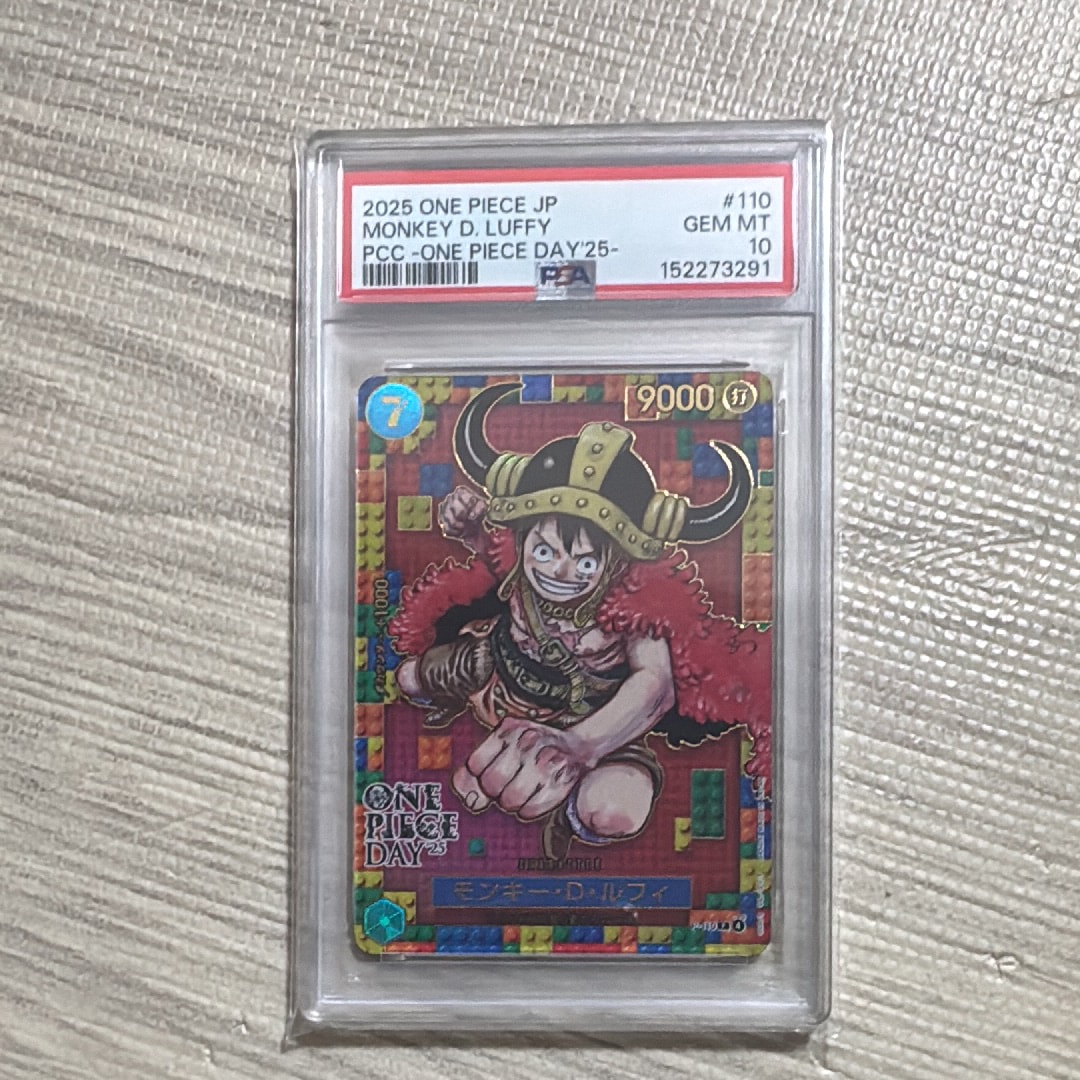 【PSA10】ワンピースデイ25 ルフィ p-110 ドンカード 73 PSA10】モンキー・D・ルフィ P-110 ドンカード ONE PIECE DAY'25