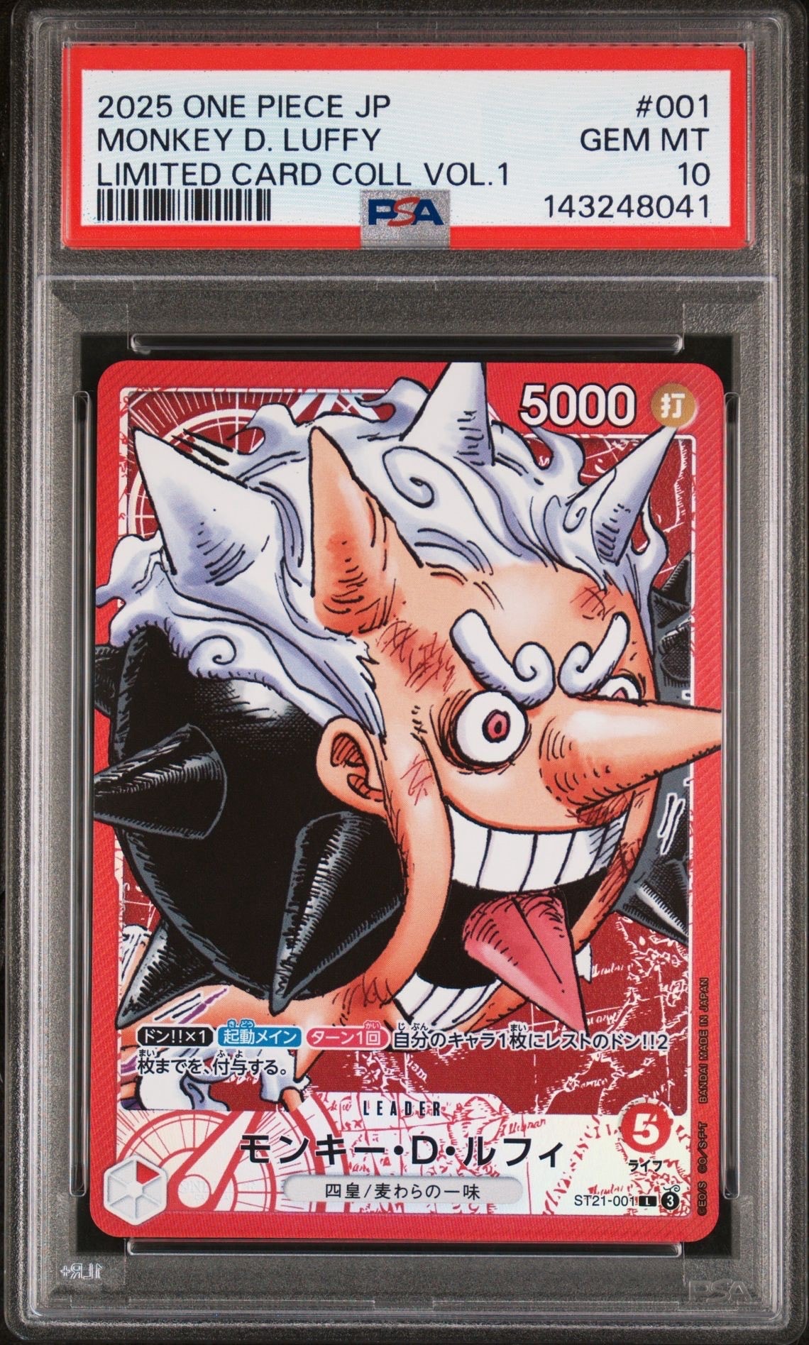 PSA10】モンキー・D・ルフィ L-P [ST21-001](スタートデッキEX「ギア5