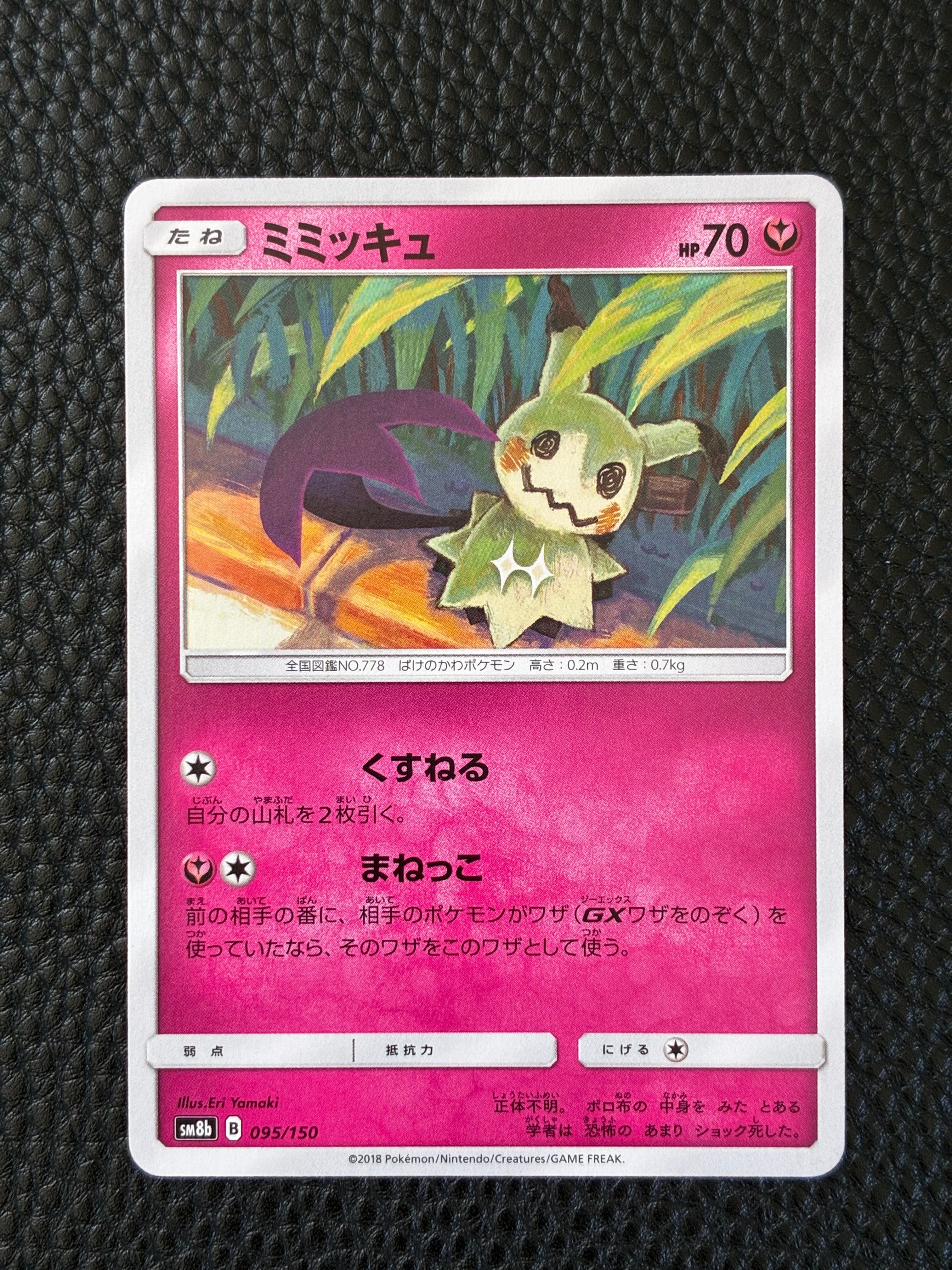 ルギア: プロモ[L-P 047/L-P](プロモーションカード「L-P」)の新品