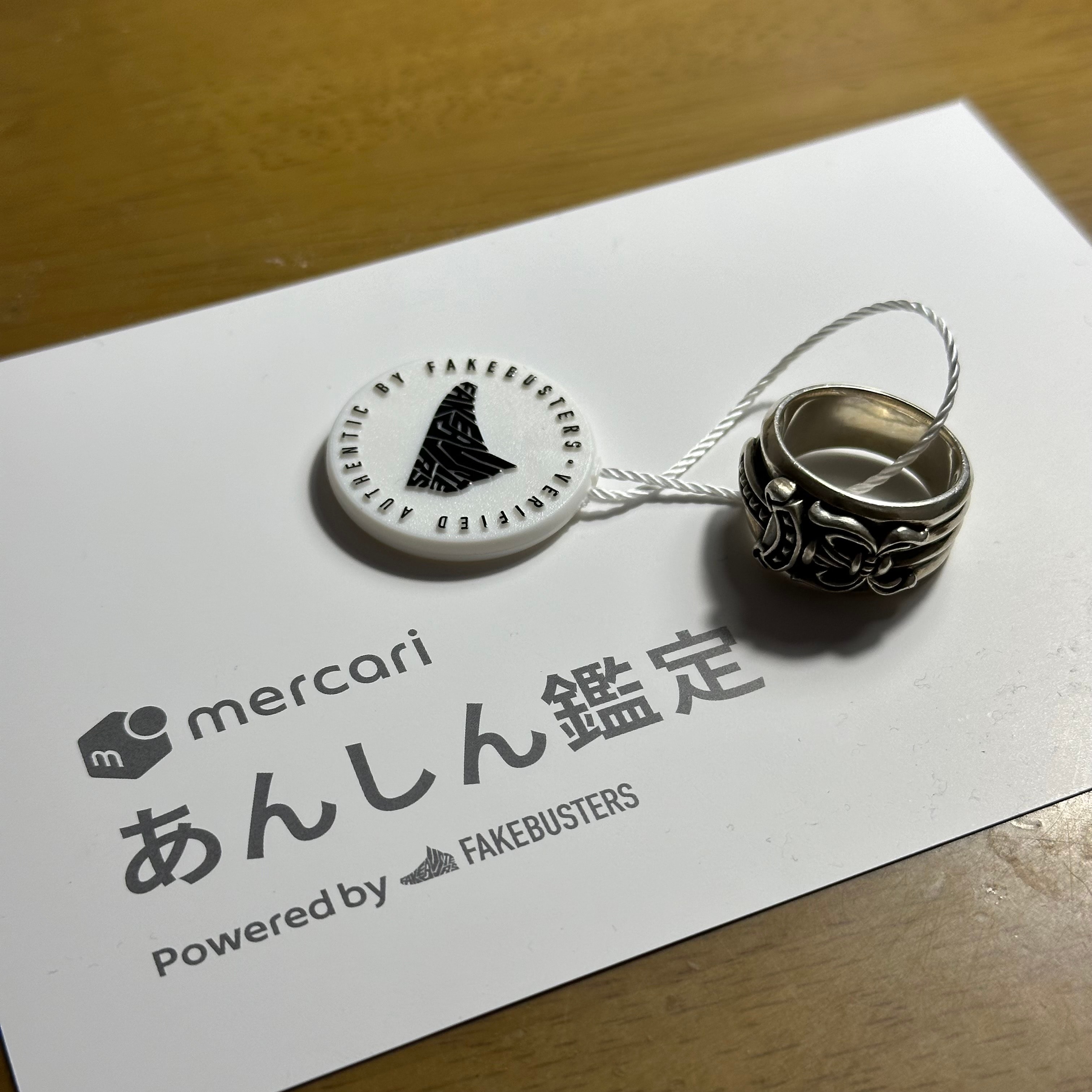 Chrome Hearts Dagger Ring "Silver"