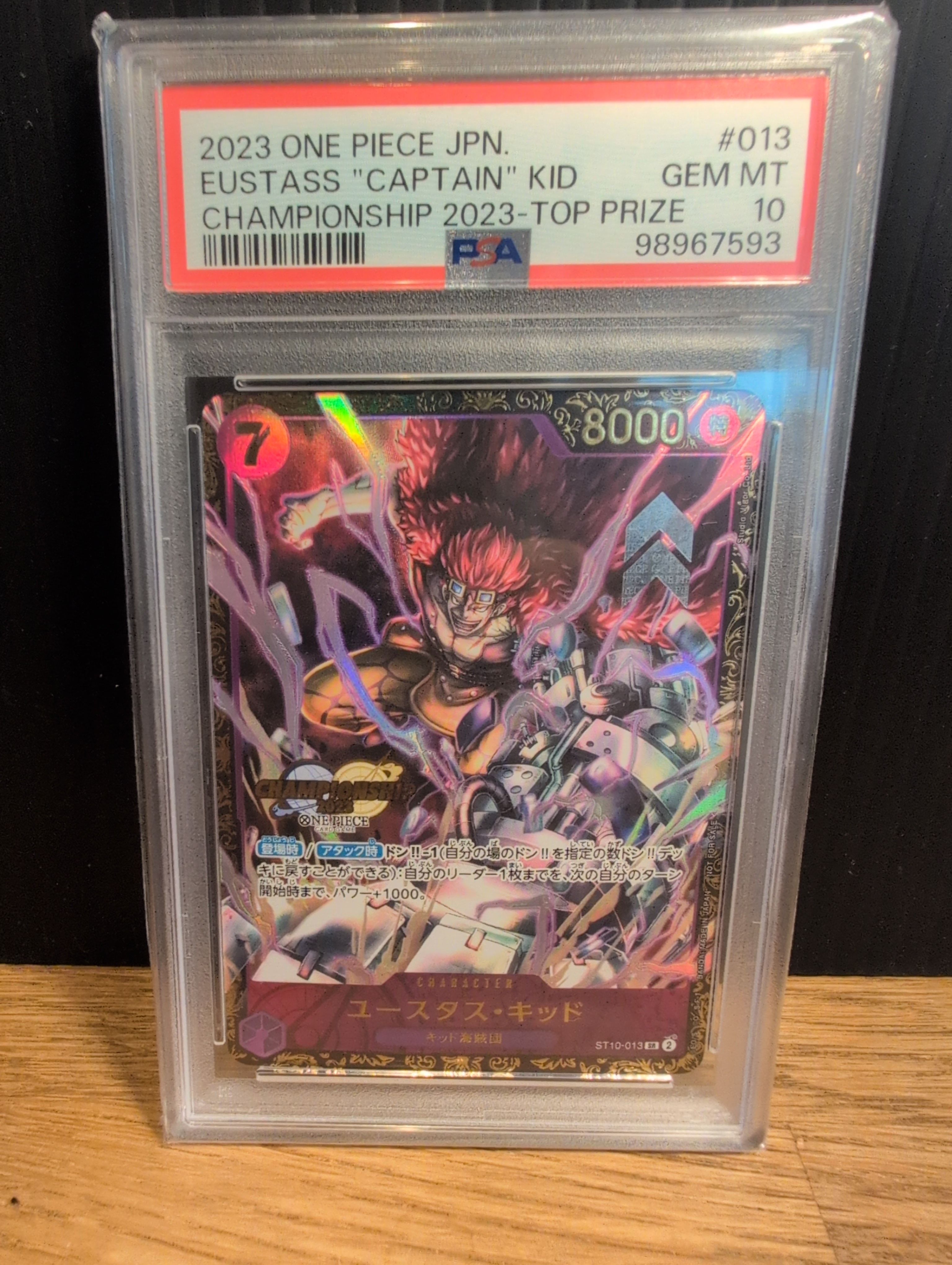 ユースタス・キッド [ST10-013] (チャンピオンシップ 記念品)