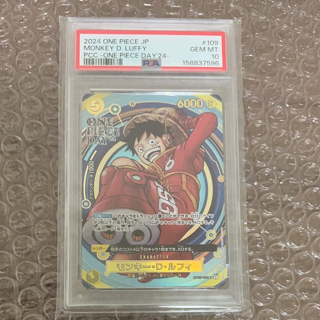 しらほし SR-SPC [EB01-057](ブースターパック「神速の拳」)の新品