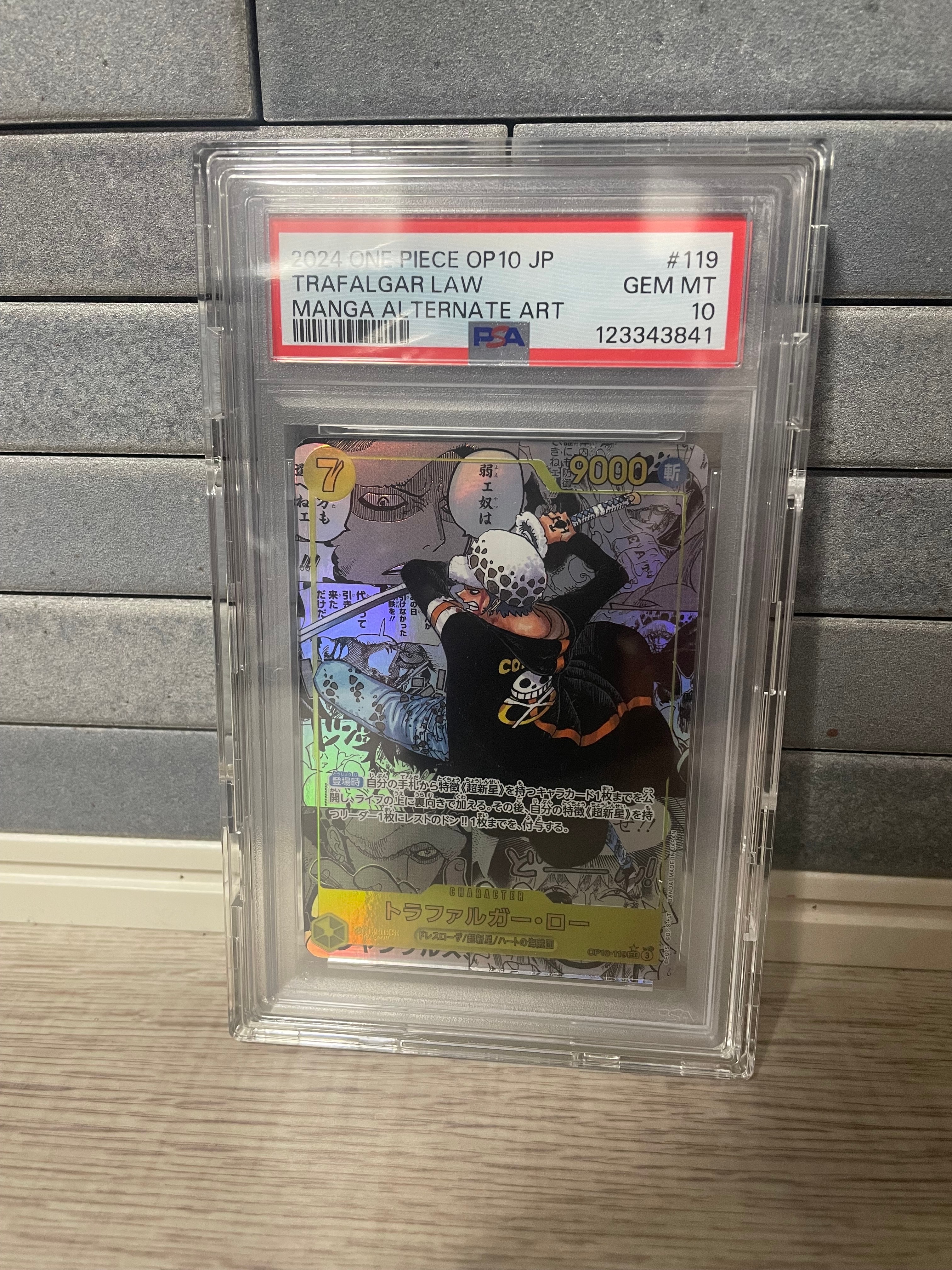 トラファルガー・ロー SEC-SP (コミパラ) [OP10-119](ブースターパック「王族の血統」)