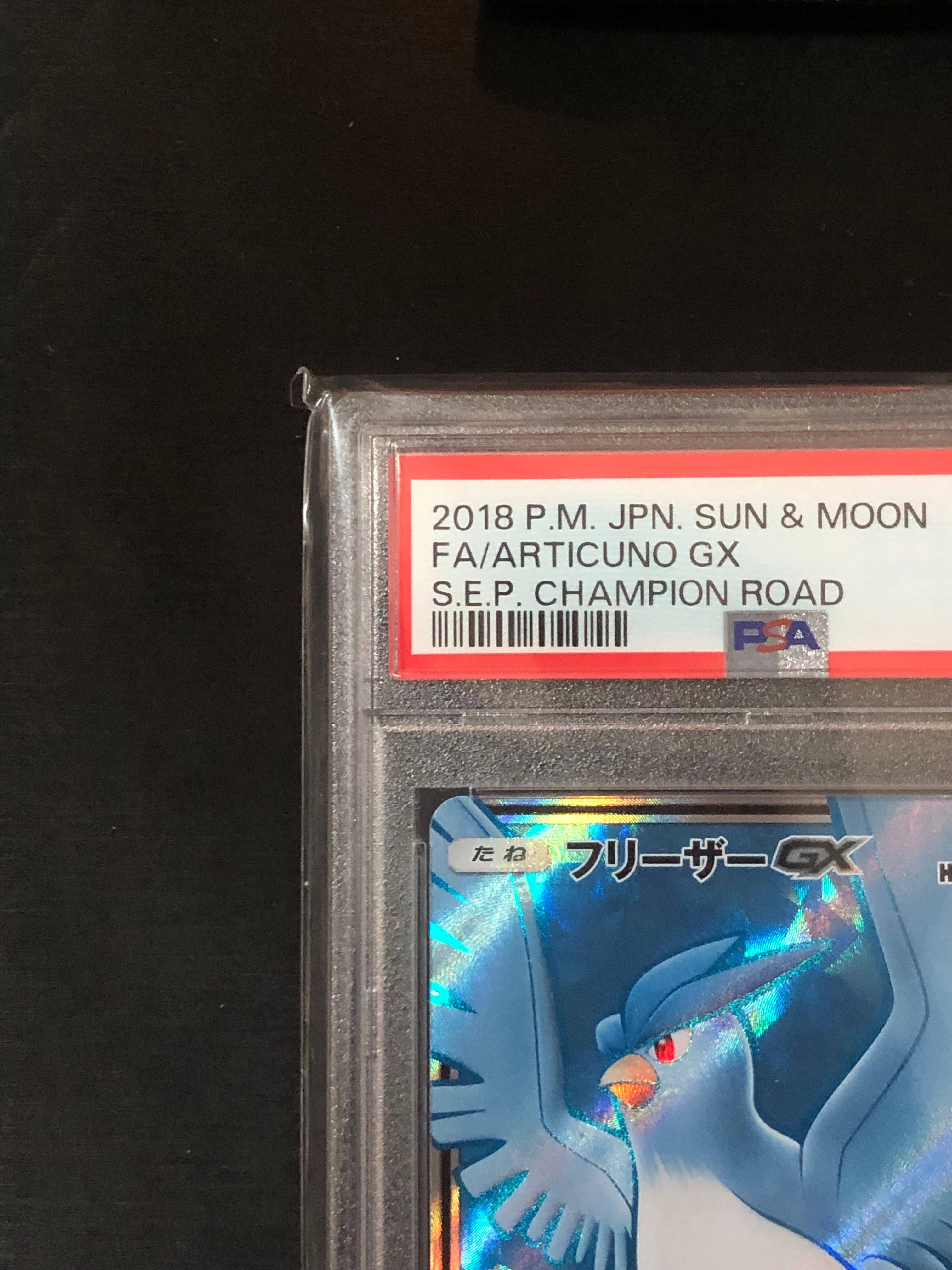 PSA 10]Articuno GX SSR[SM8b 214/150](High Class Pack