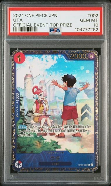 PSA10】ウタ R [OP09-002](プロモーションカード「フラッグ