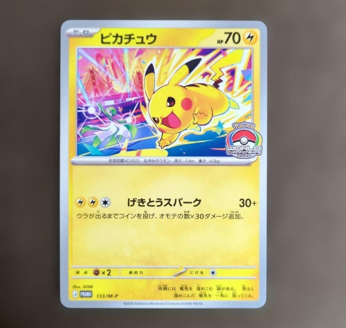 【PSA10】レジドラゴV SR:SA 108/098 パラダイムトリガー レジドラゴV SR:SA[s12 108/098](拡張パック「パラダイムトリガー」)の