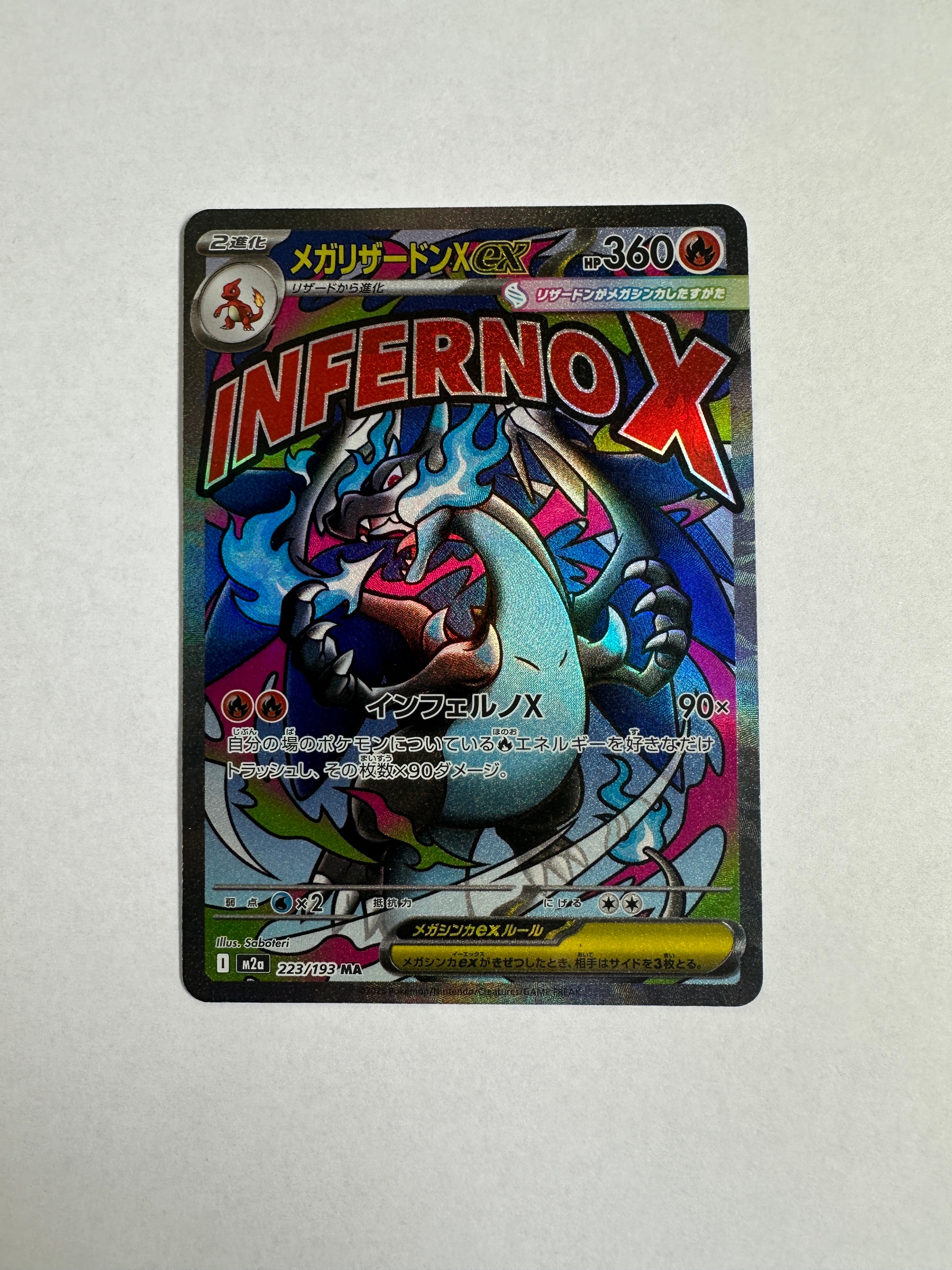 PSA10】さぎょういん SR[s12 111/098](拡張パック「パラダイムトリガー