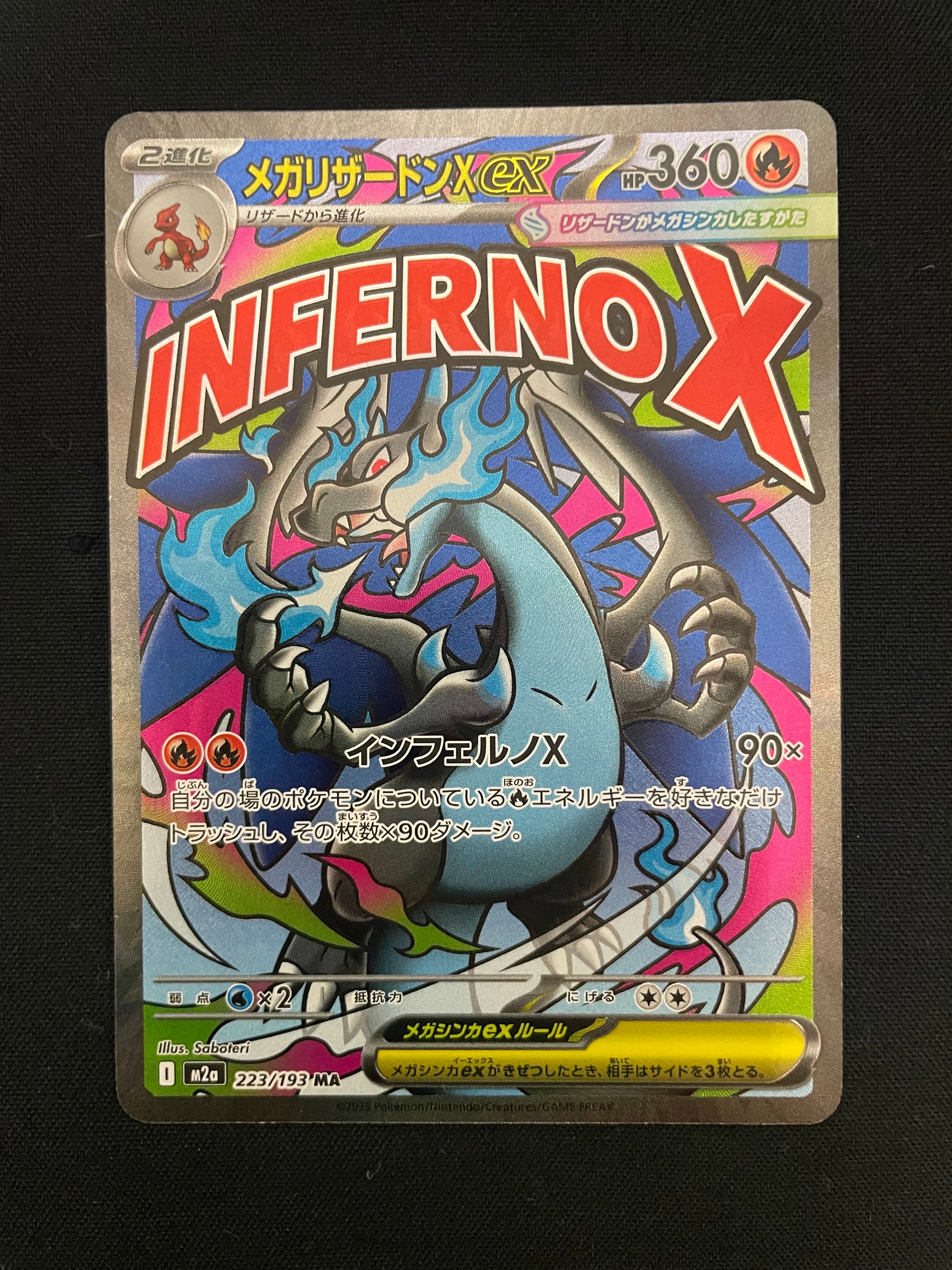 PSA10】オールナイトパーティ: プロモ[XY-P 139/XY-P](プロモーション
