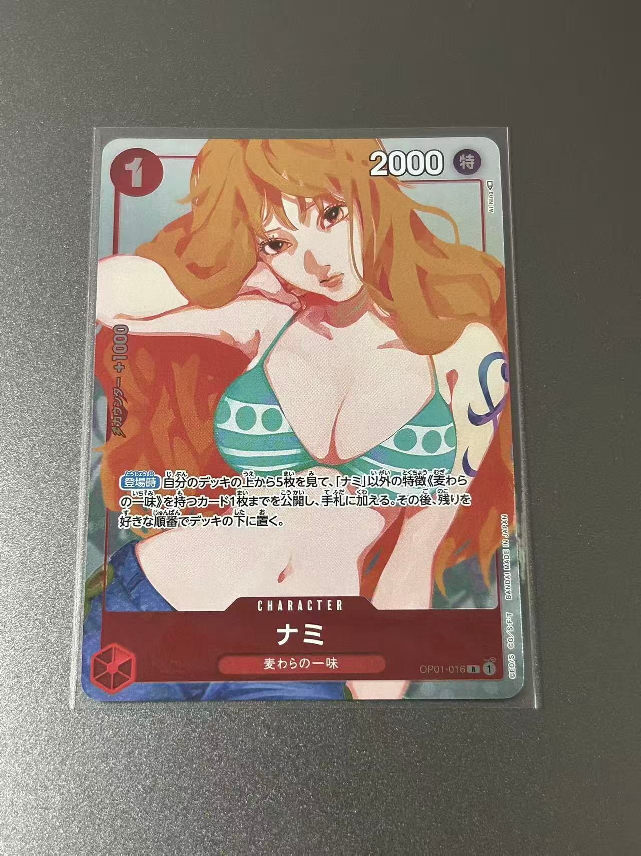 PSA10】ナミ R [OP01-016] ( プレミアムカードコレクション ガールズ