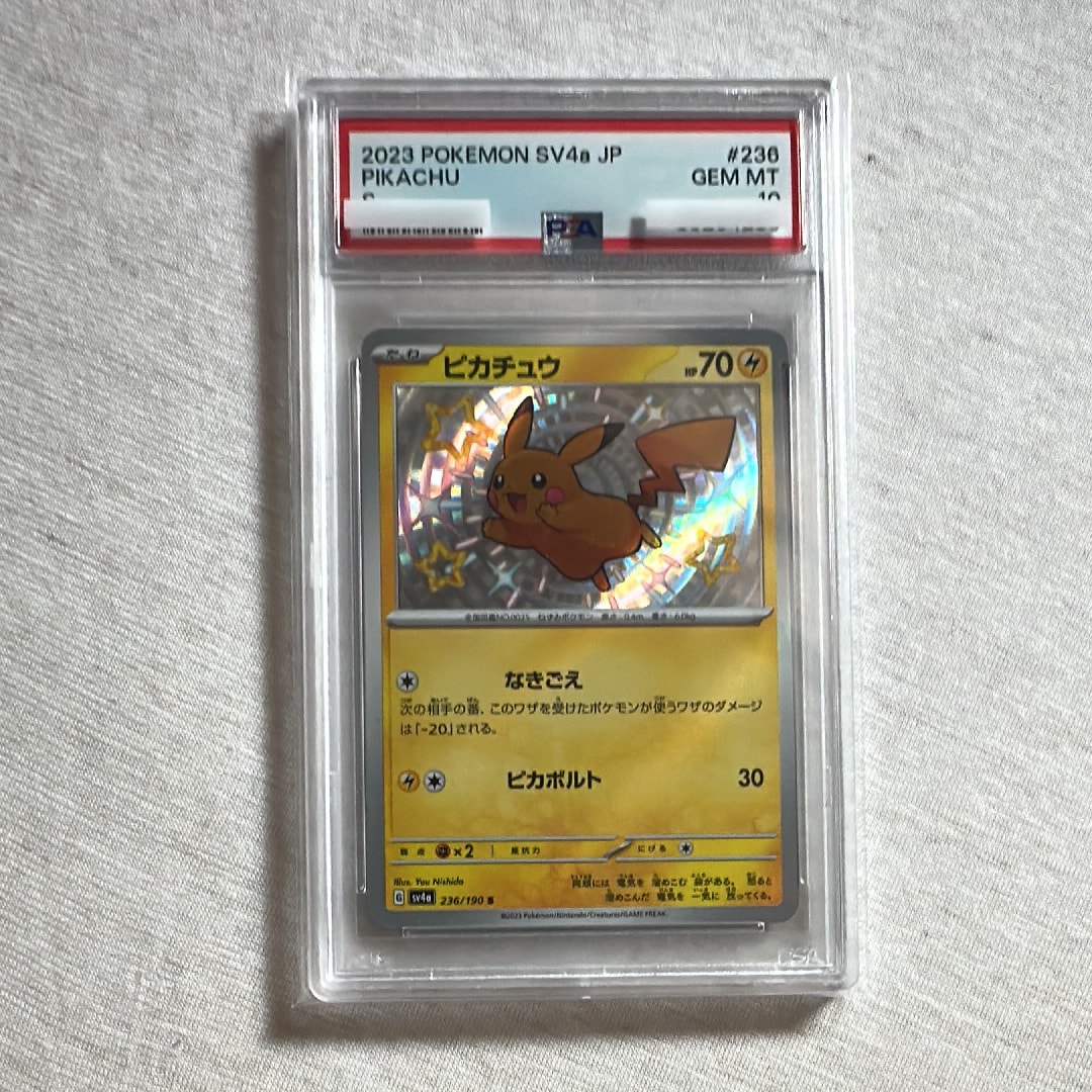 PSA10】カイ HR[S10P 083/067](拡張パック「スペースジャグラー」) 1枚