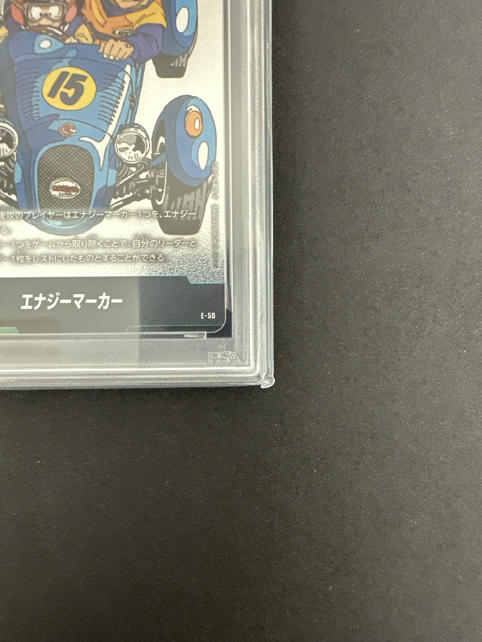PSA10】エナジーマーカー [E-50](フュージョンワールド「MANGA BOOSTER