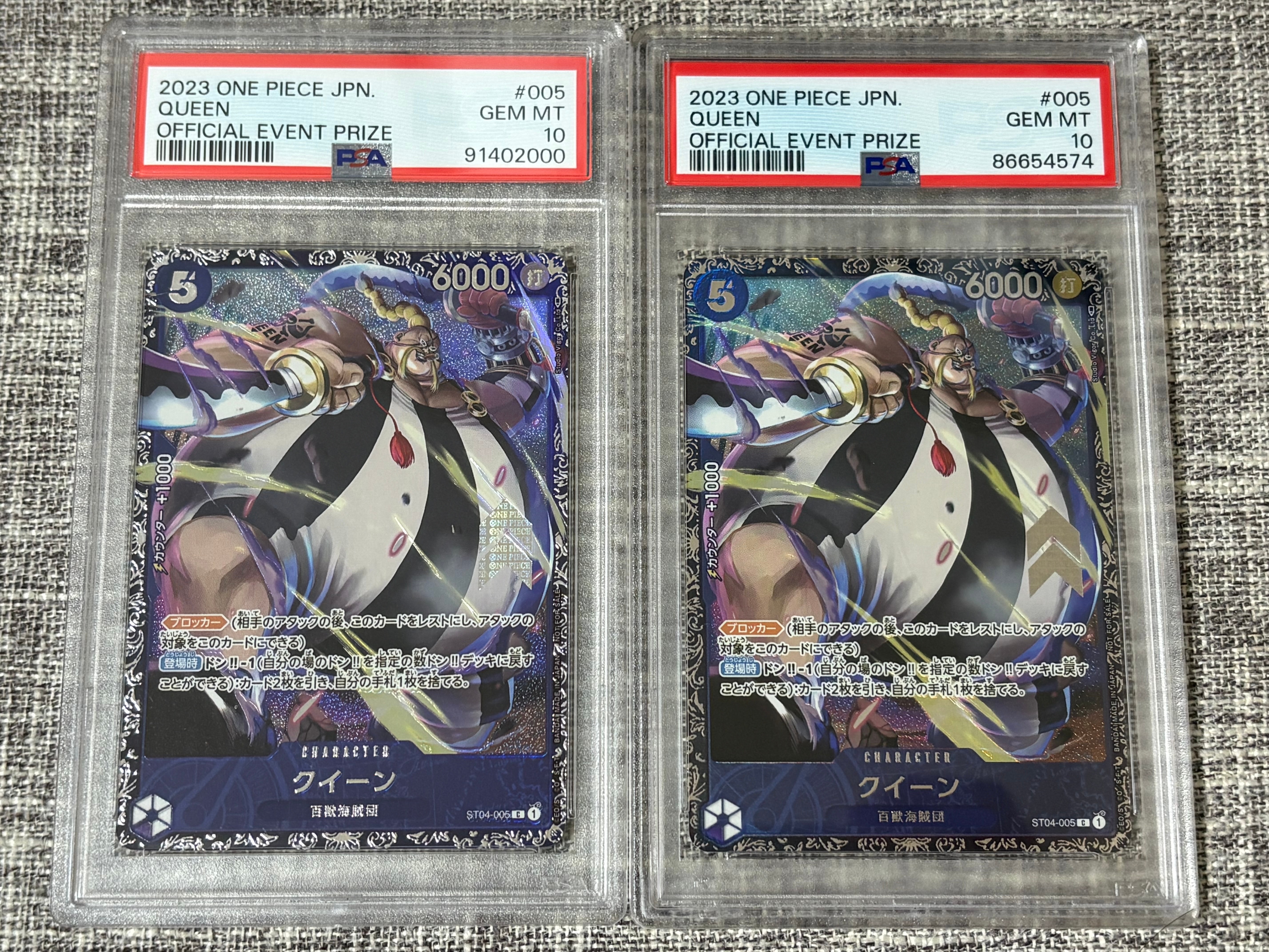 PSA10】クイーン [ST04-005] (フラッグシップバトル記念品) 1枚の中古