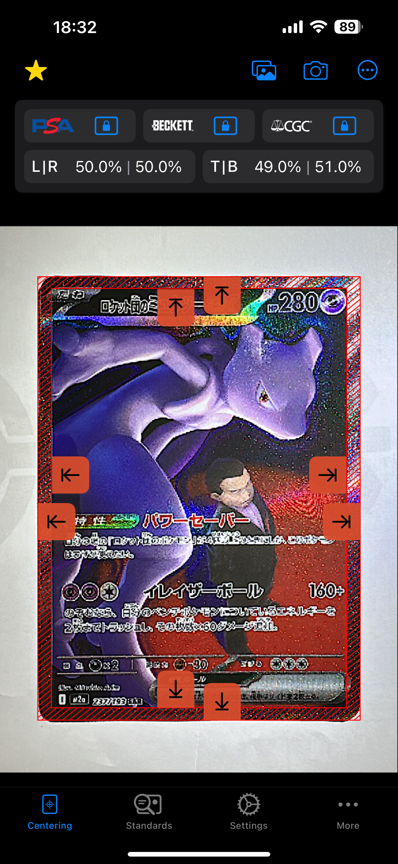 ロケット団のミュウツーex SAR [M2a 237/193](ハイクラスパック「MEGAドリームex」)