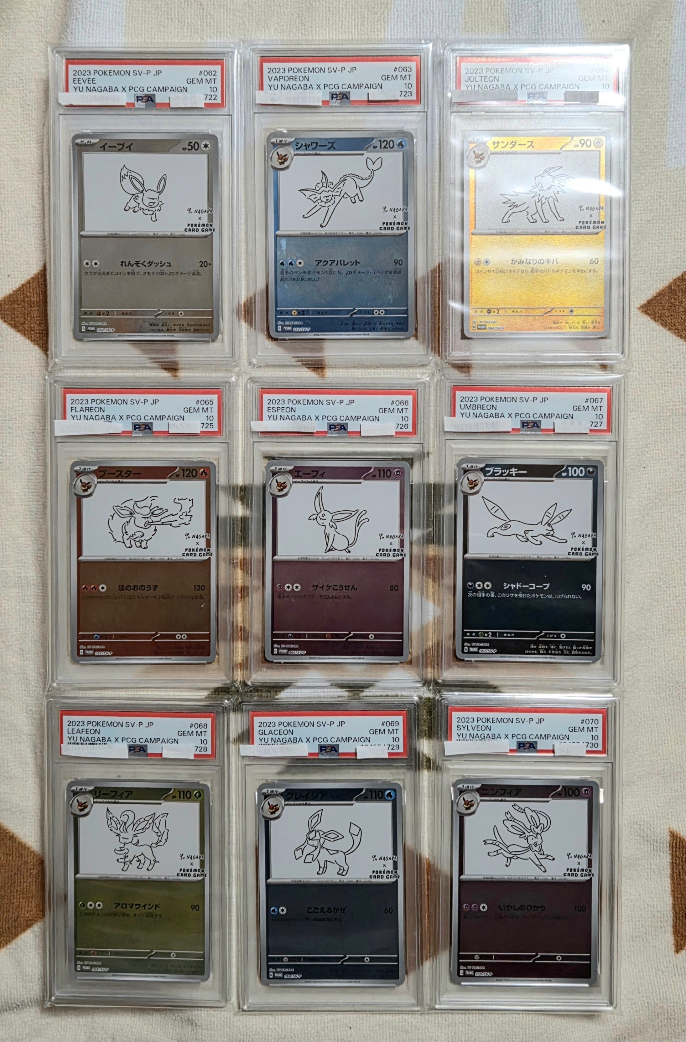 ポケモンカードゲーム YU NAGABA × ポケモンカードゲーム イーブイズ 全種セット: プロモ [SV-P ](「YU NAGABA×ポケモンカードゲーム」プロモーションカード「SV-P」)
