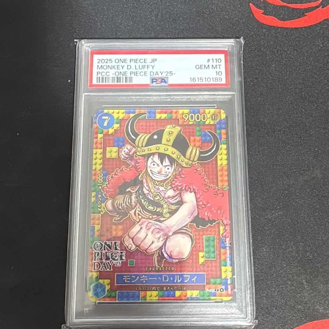 モンキー・D・ルフィ P [P-110](プレミアムカードコレクション