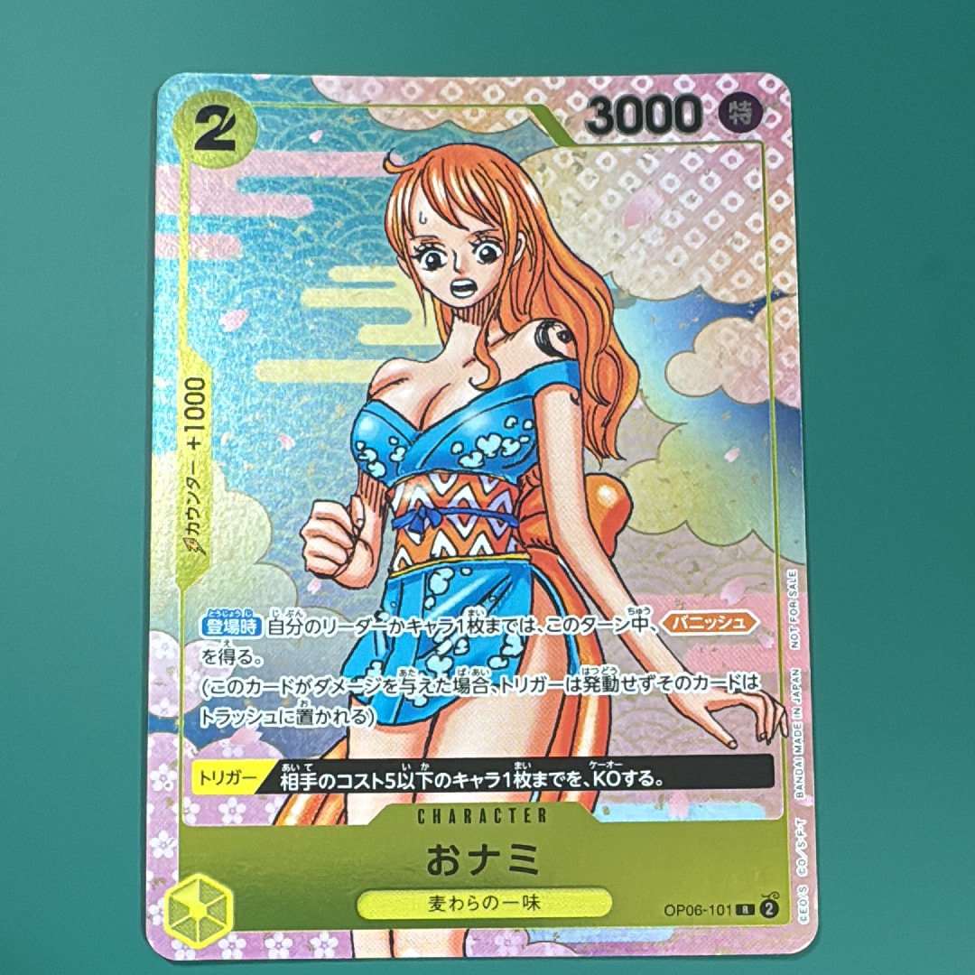 状態A】おナミ R [OP06-101](プロモーションカード「ONE PIECE CARD
