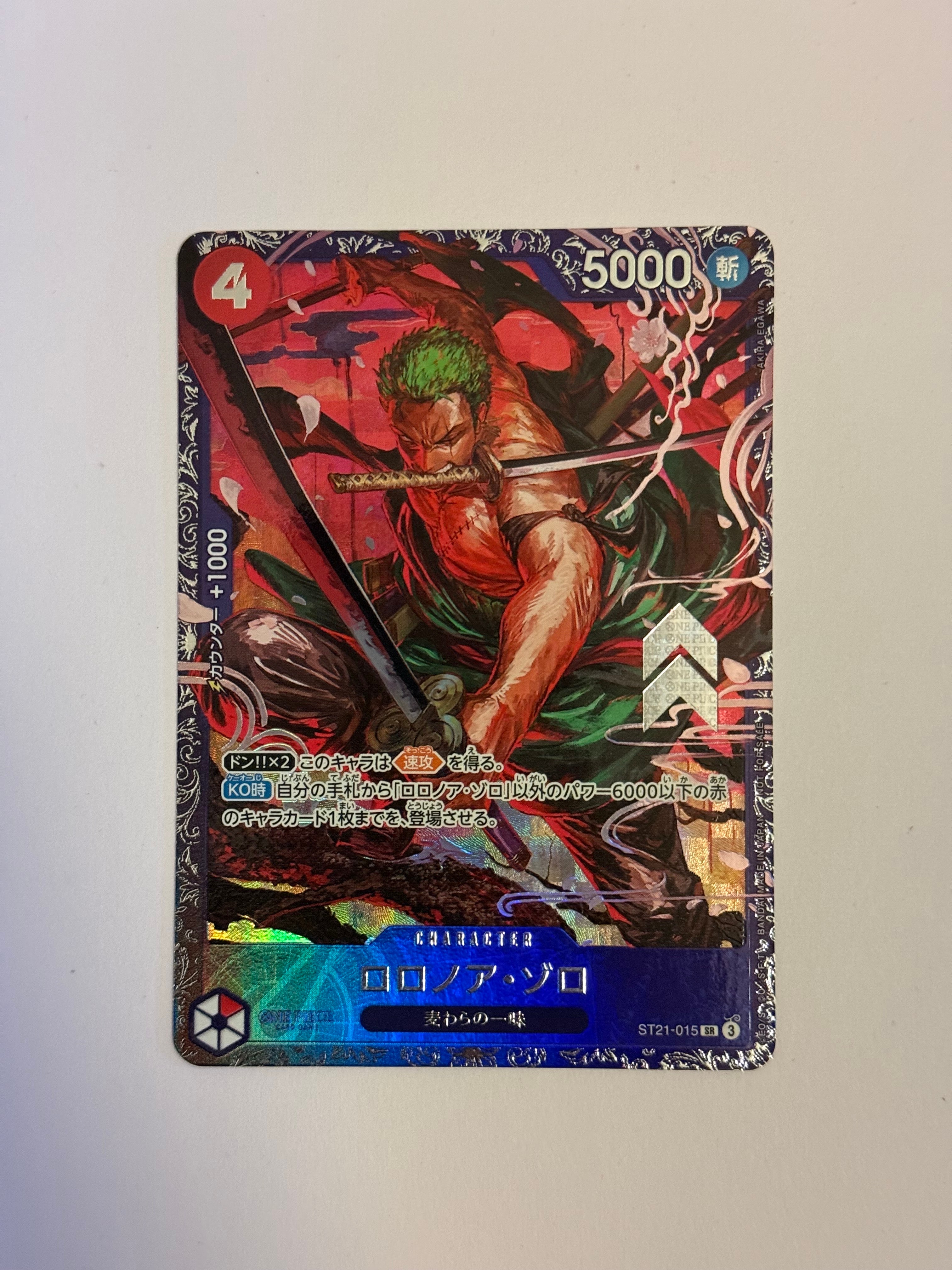 ロロノア・ゾロ SR [ST21-015](プロモーションカード「フラッグシップバトル ベスト8記念品」)