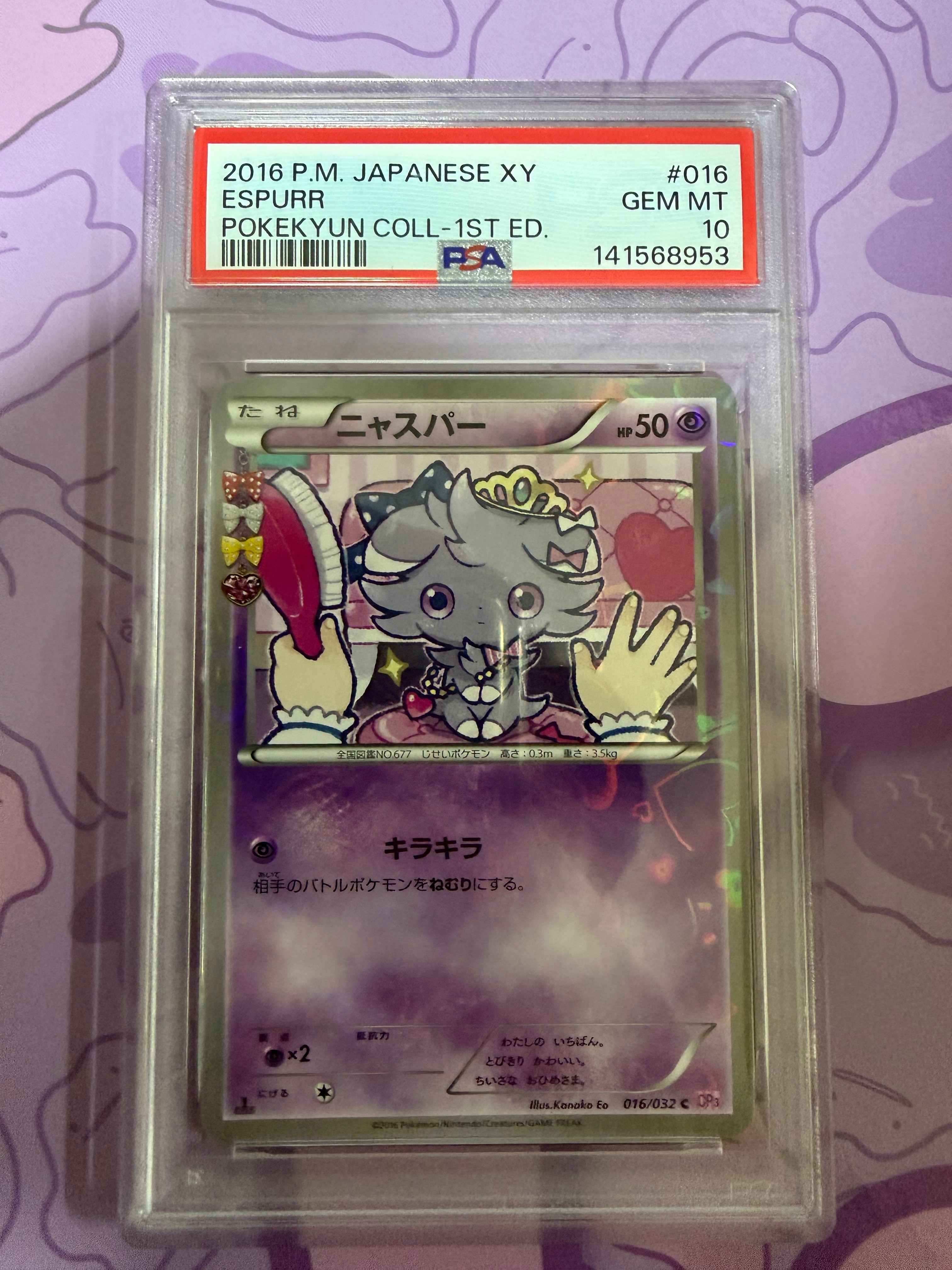 PSA10＊ニャスパー ポケキュン CP3 Espurr pokekyun Espurr - CP3: PokeKyun Collection - Pokemon Japan - TCGplayer.com
