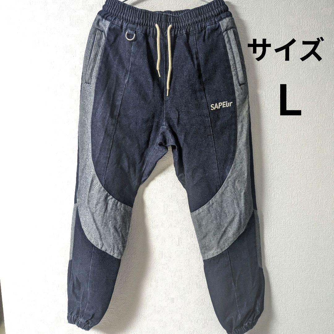 Sapeur Denim Track Pants "Indigo"