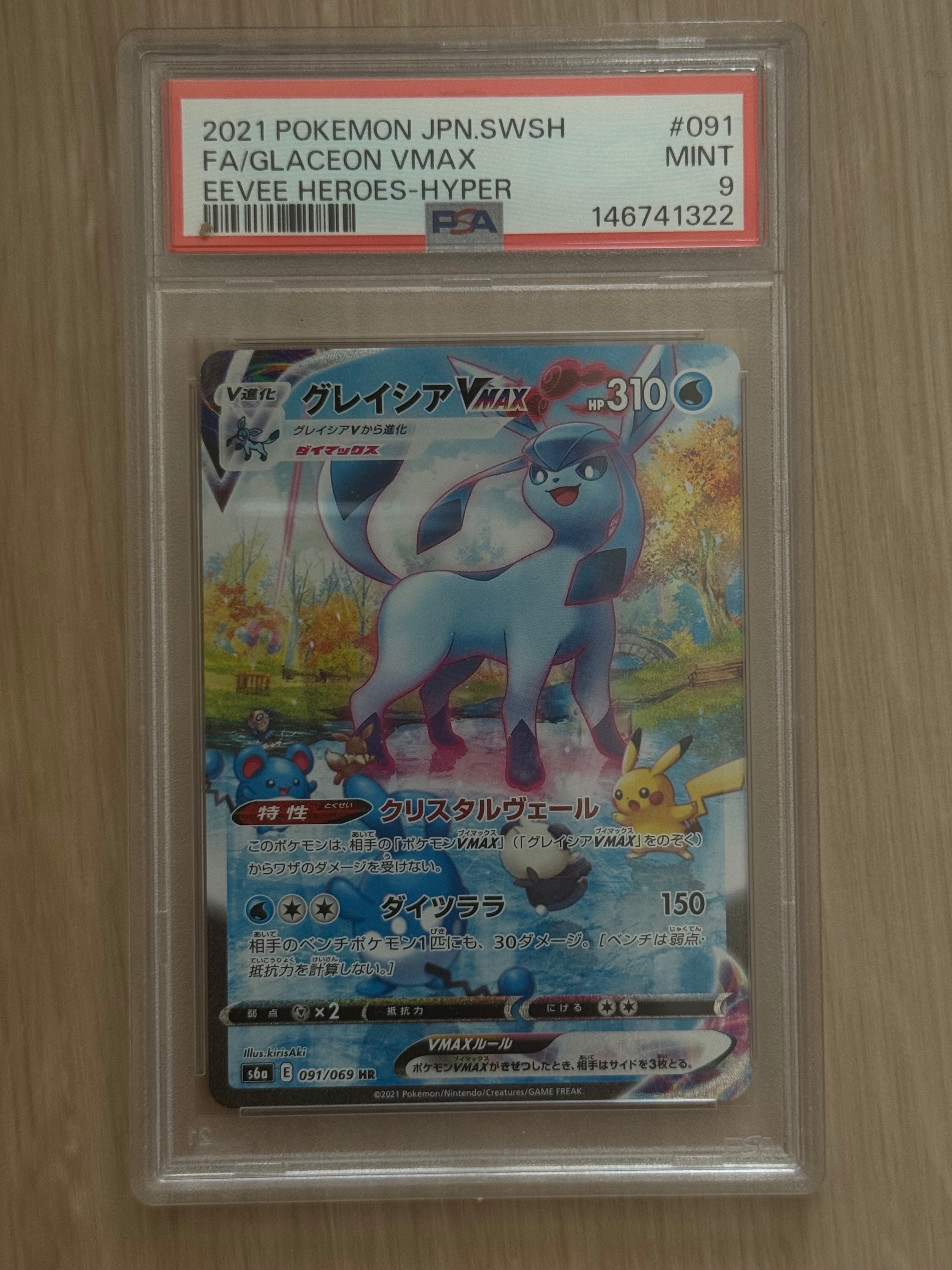 リザード AR SV2a ポケモンカード151 169/165 4枚 リザード AR SV2a ポケモンカード151 169/165 - メルカリ