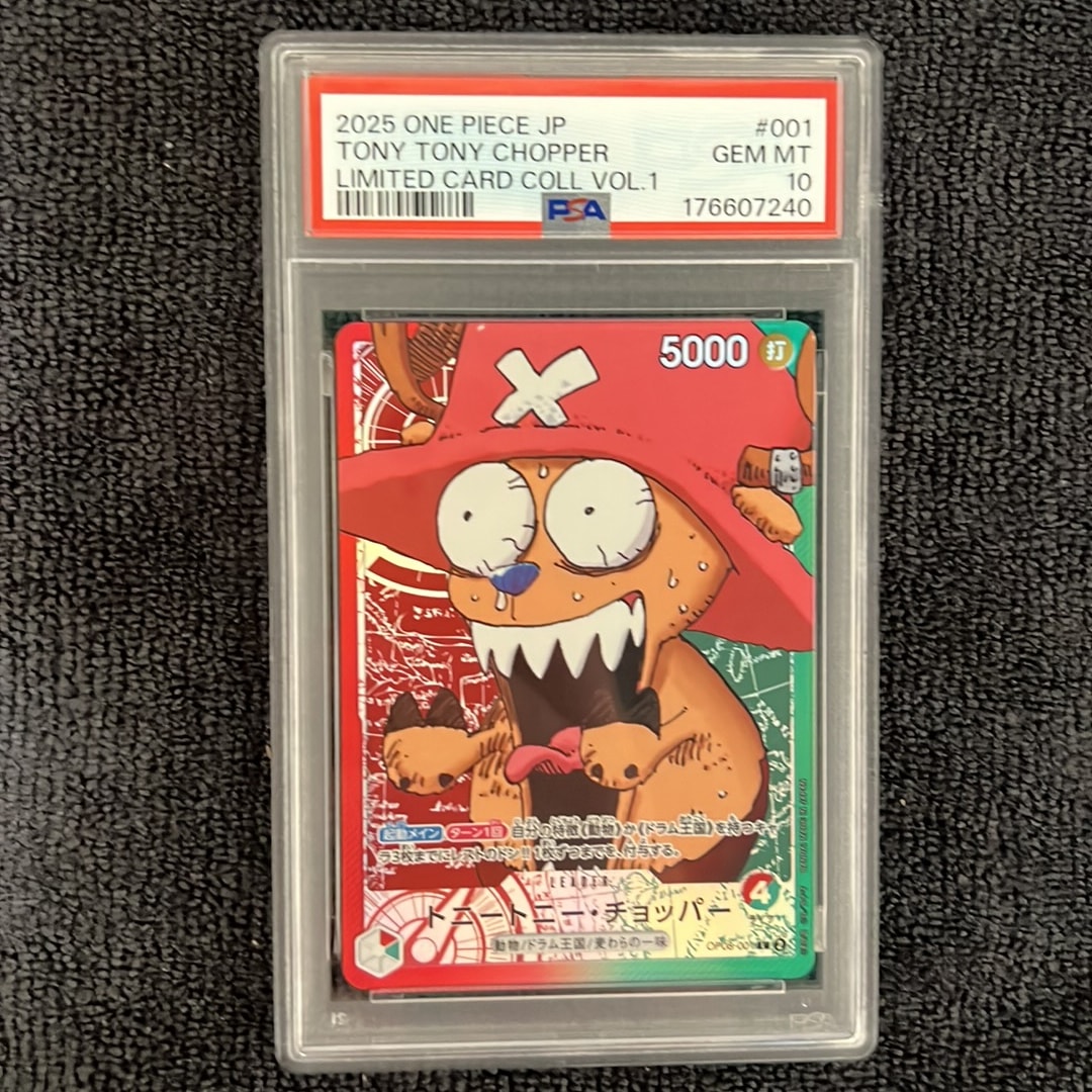 PSA10】トニートニー・チョッパー L [OP08-001](リミテッドカード
