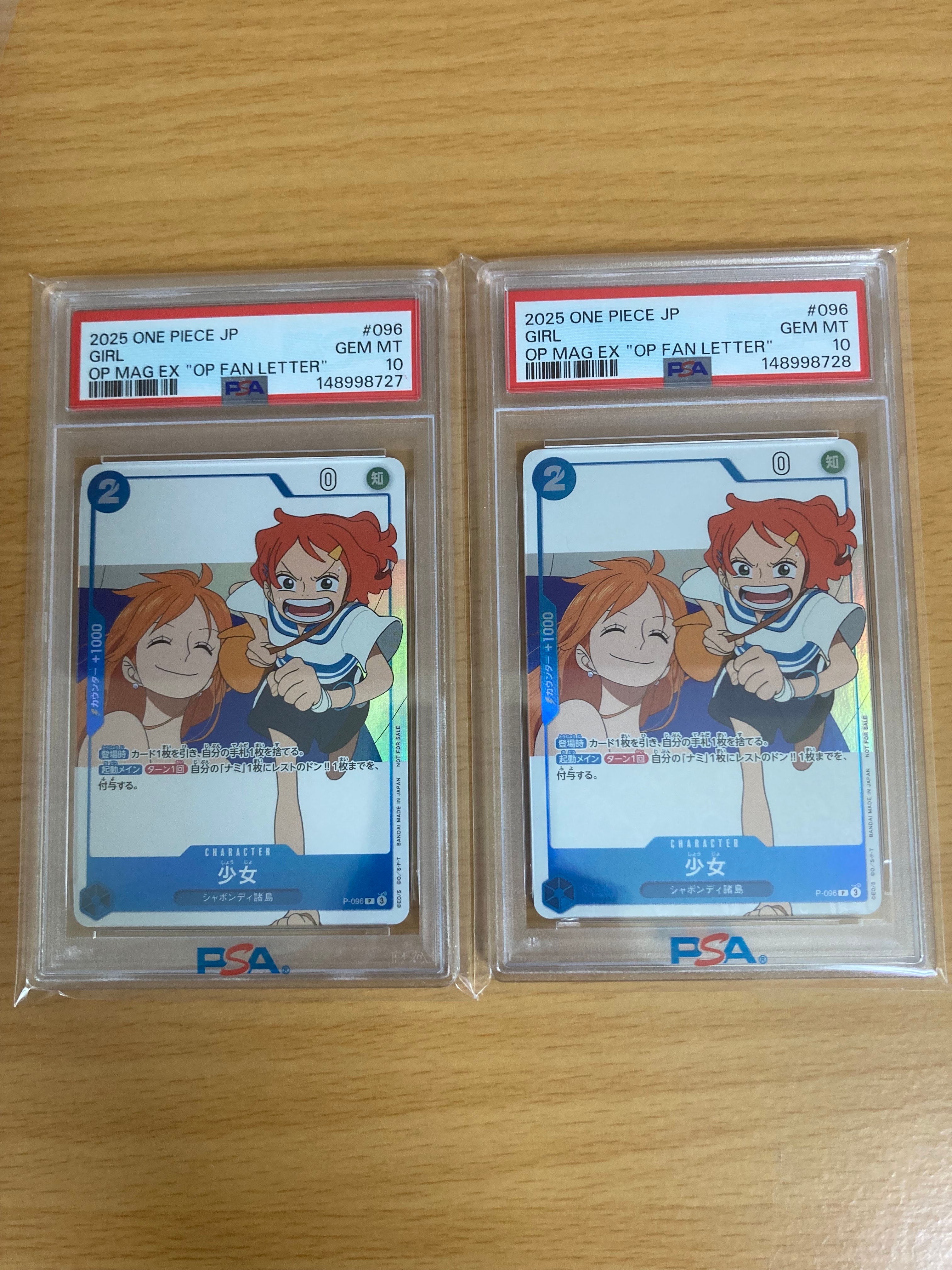 PSA10】少女 P [P-096](プロモーションカード「ワンピースマガジン