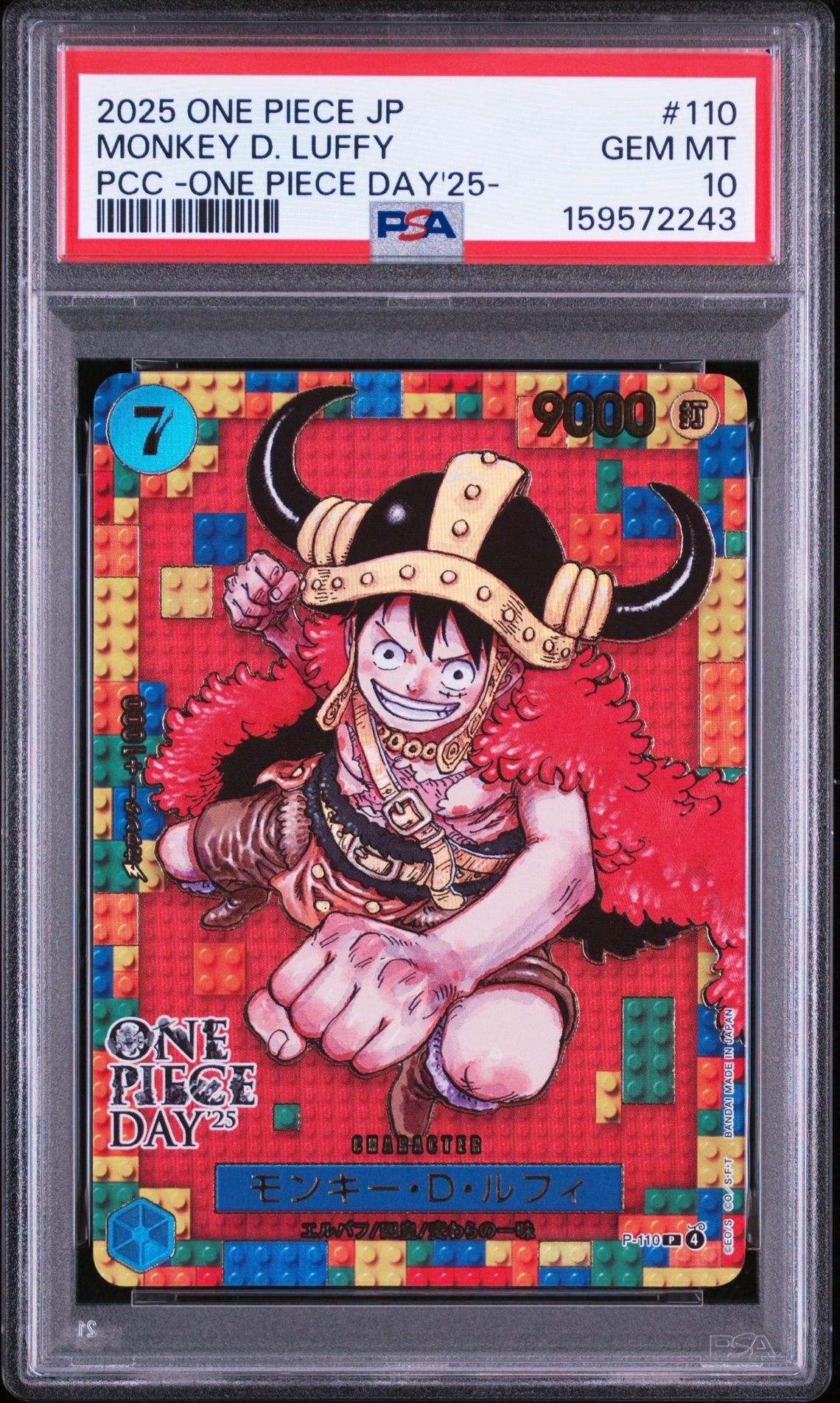 PSA10】モンキー・D・ルフィ SEC-P [OP13-118](ブースターパック