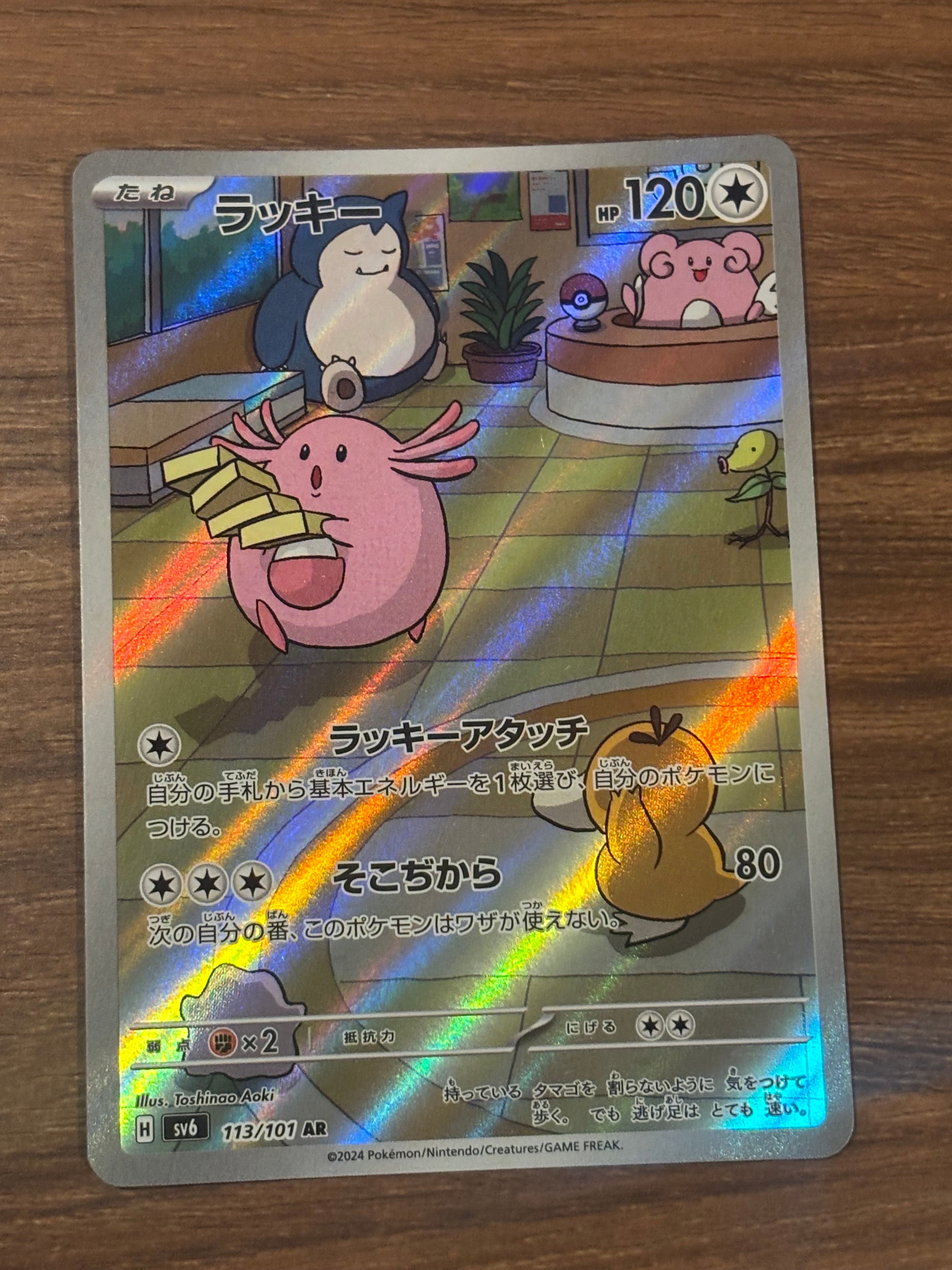 マリィのプライド[SI 419/414](スタートデッキ100)の新品/中古フリマ
