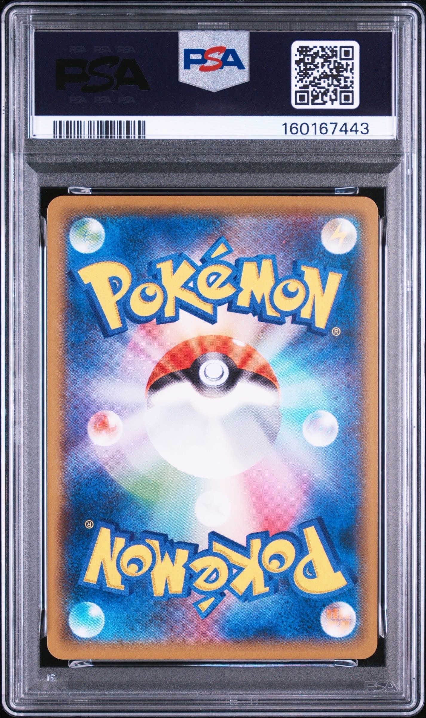 PSA9】ピカチュウ (15)[SML 018/051](サン&ムーン「ファミリーポケモン